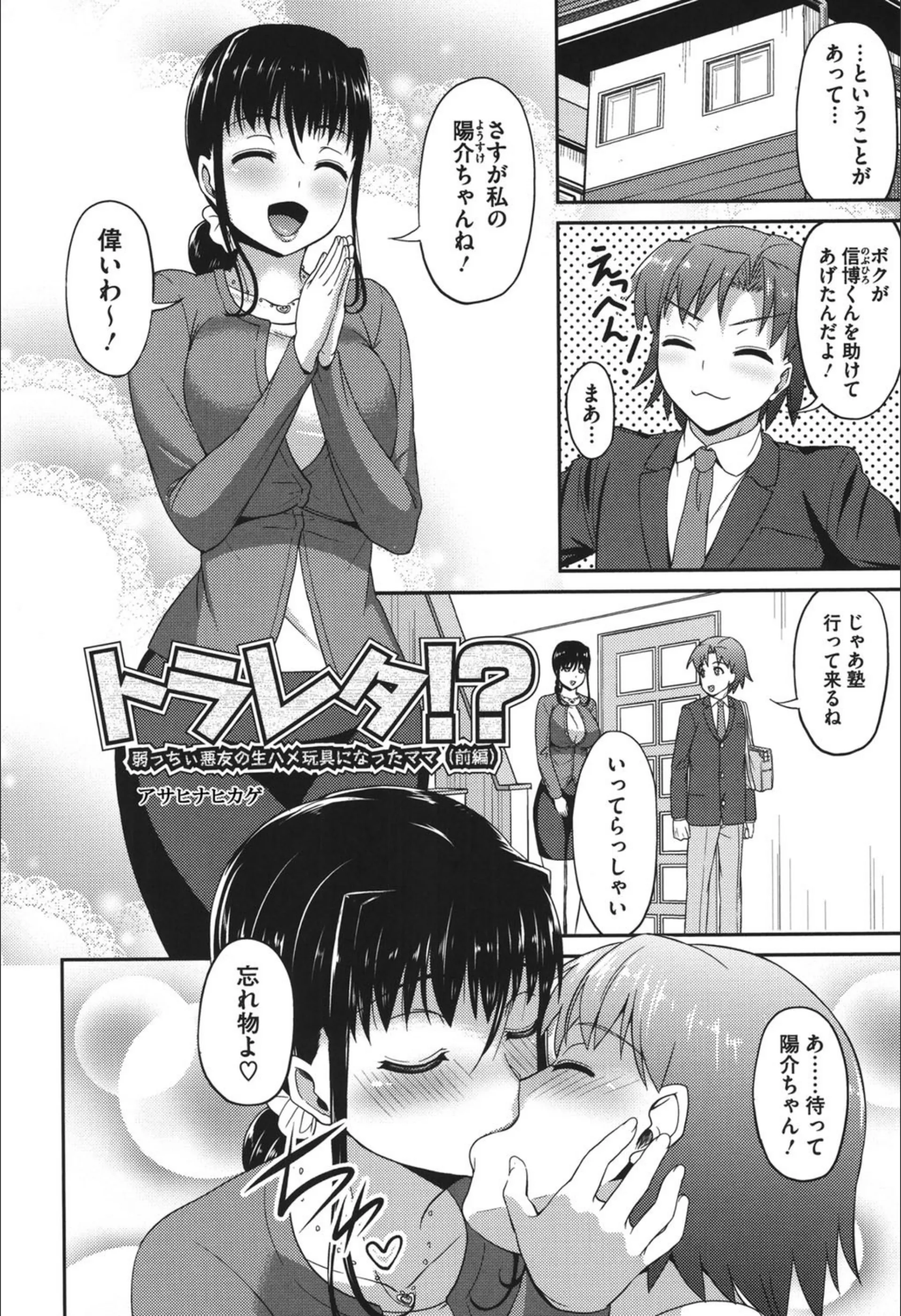 サンプル 2
