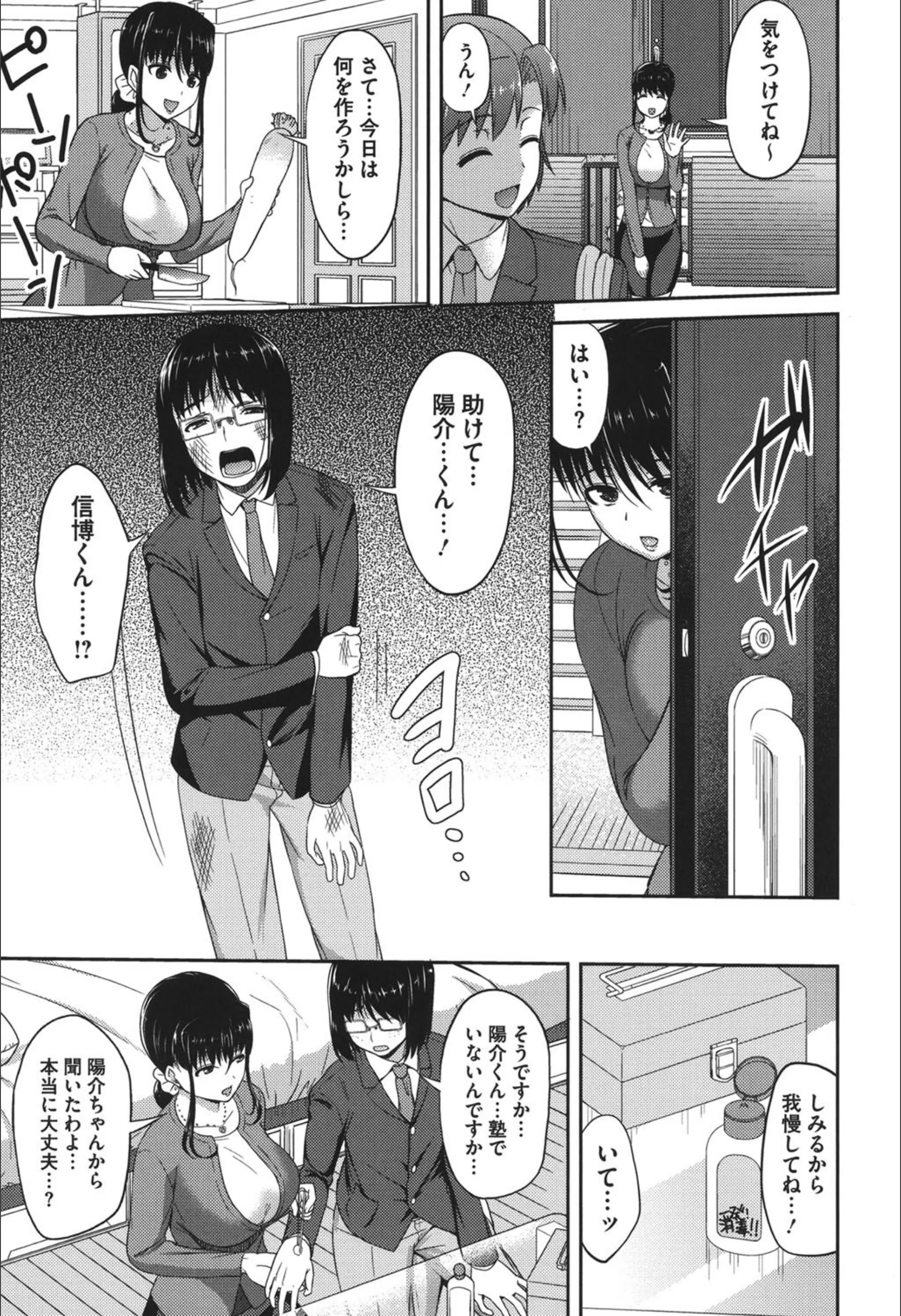 サンプル 3