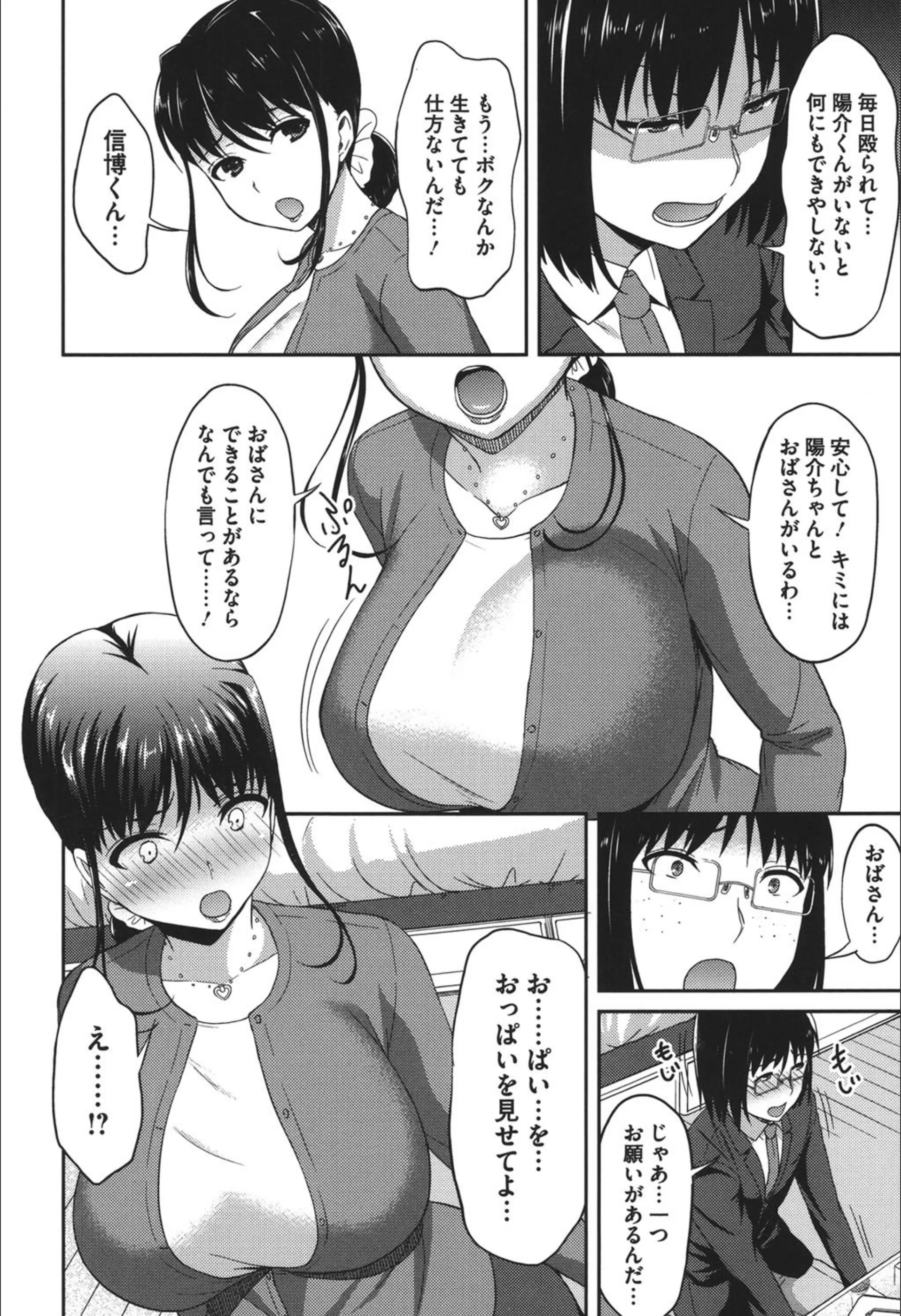 サンプル 4