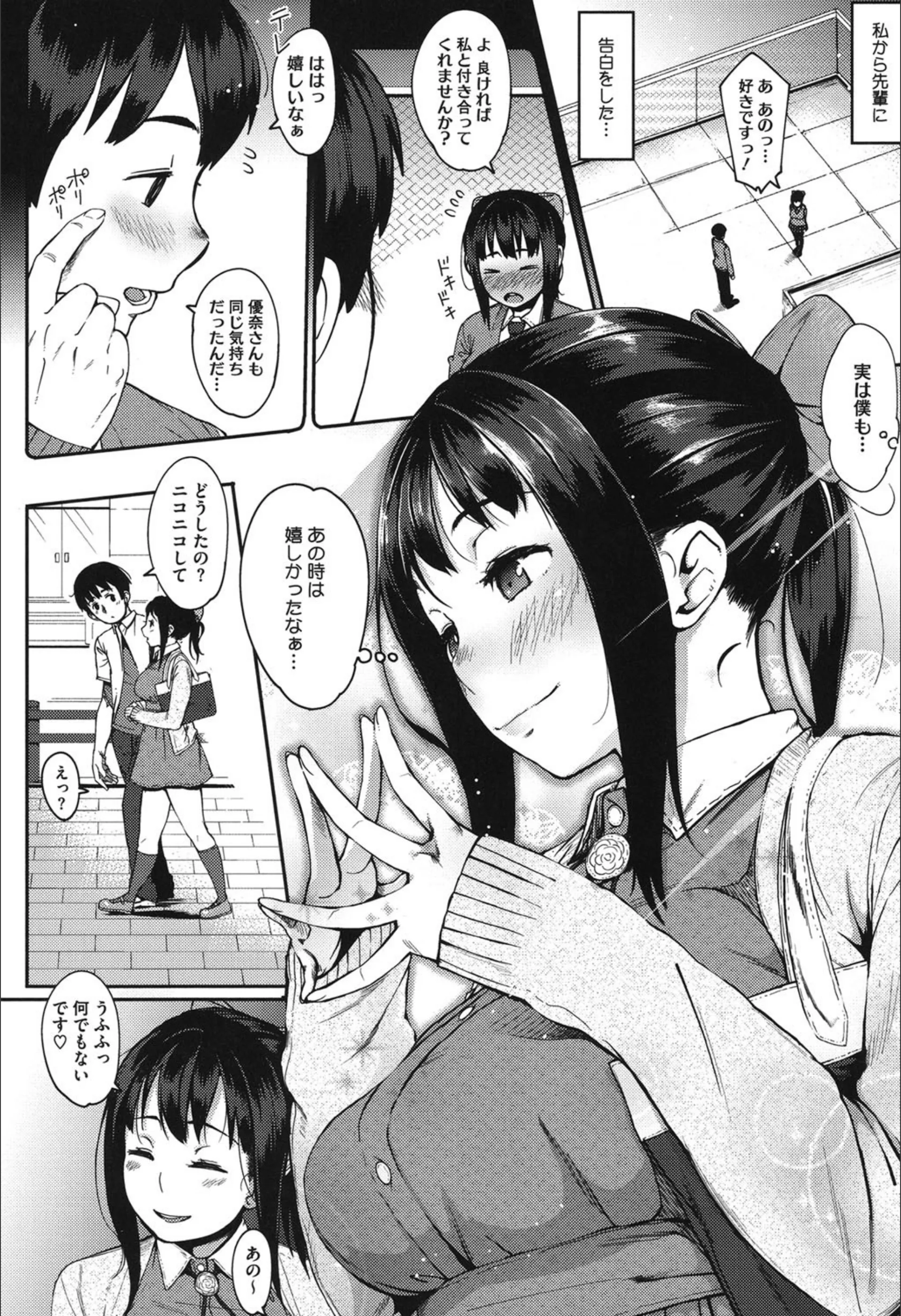 サンプル 2