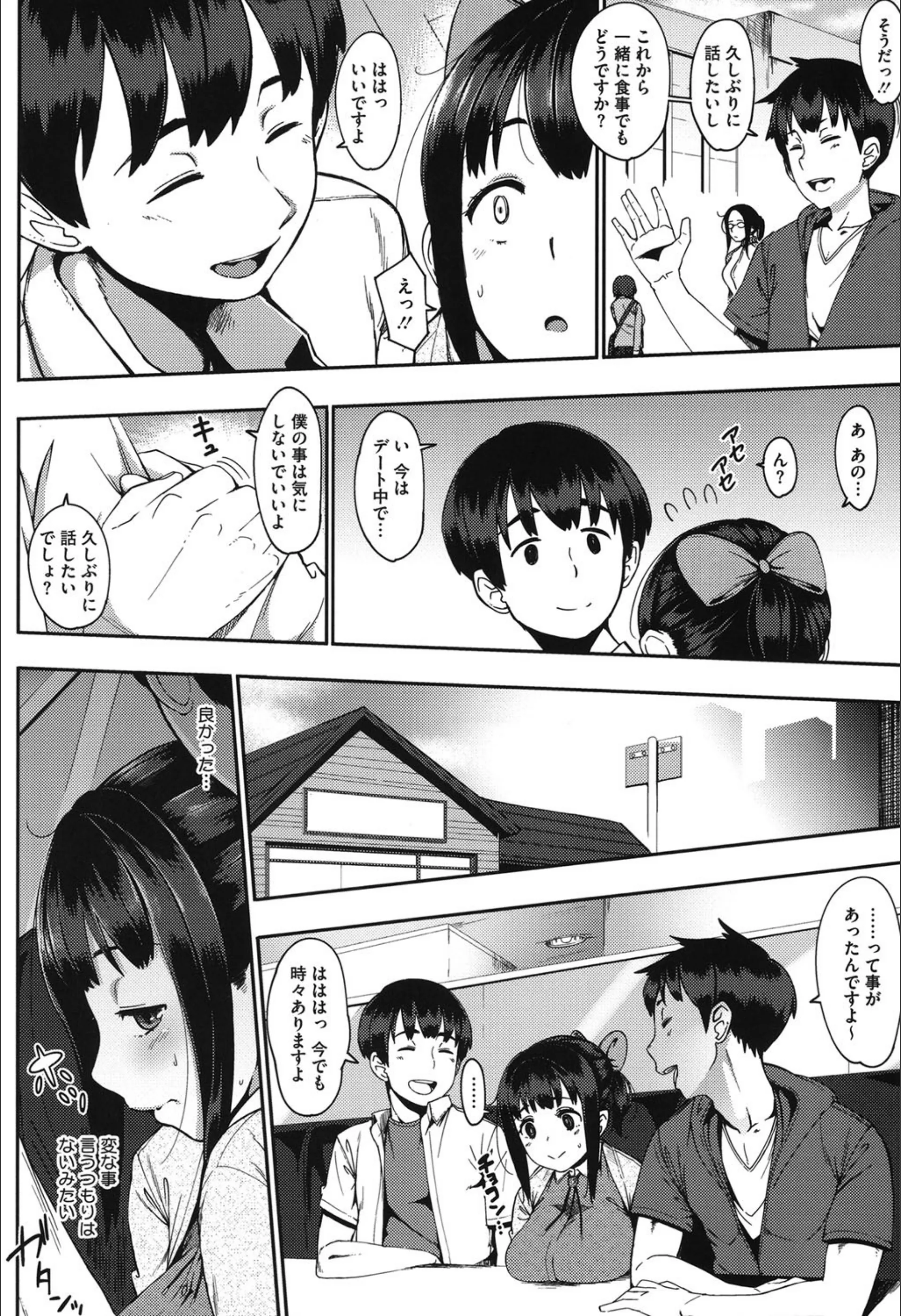 サンプル 3