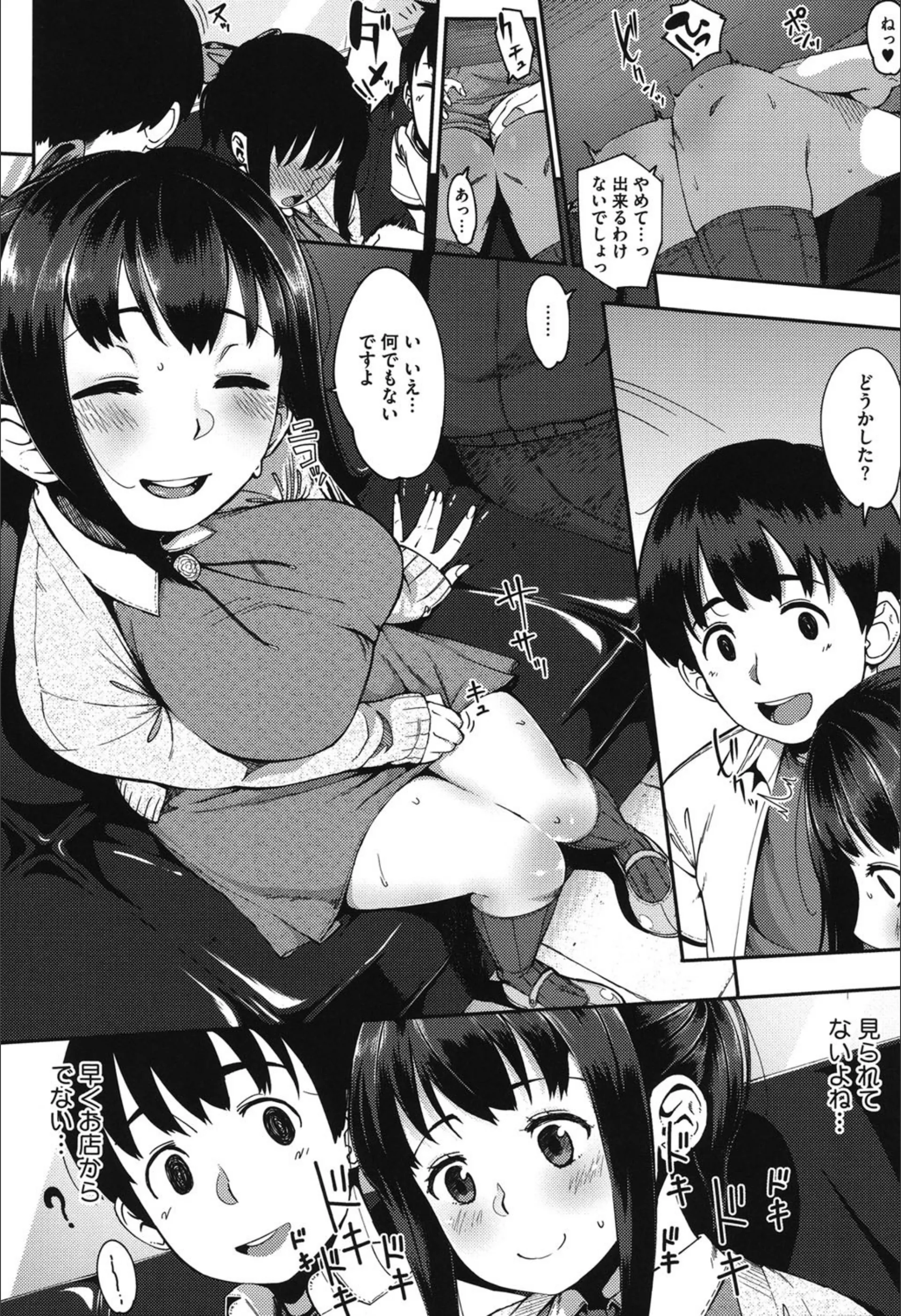 サンプル 5