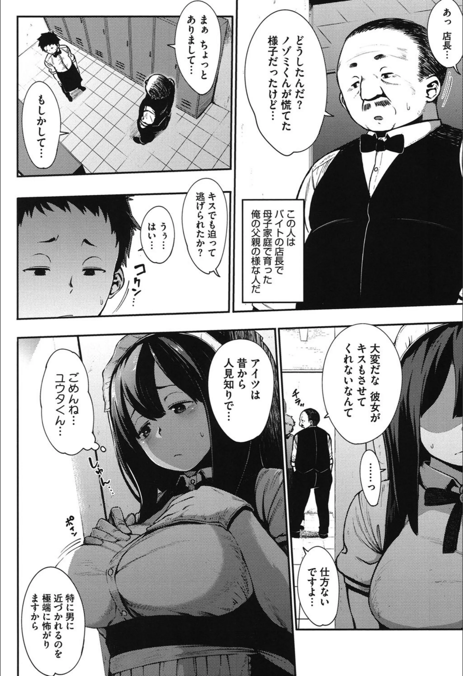 サンプル 2
