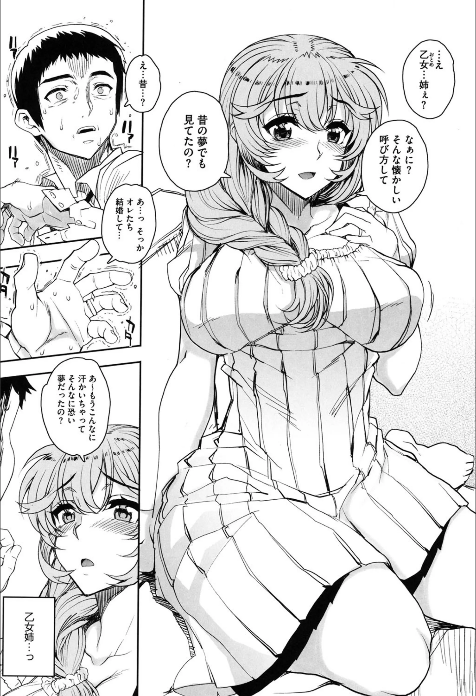 サンプル 2
