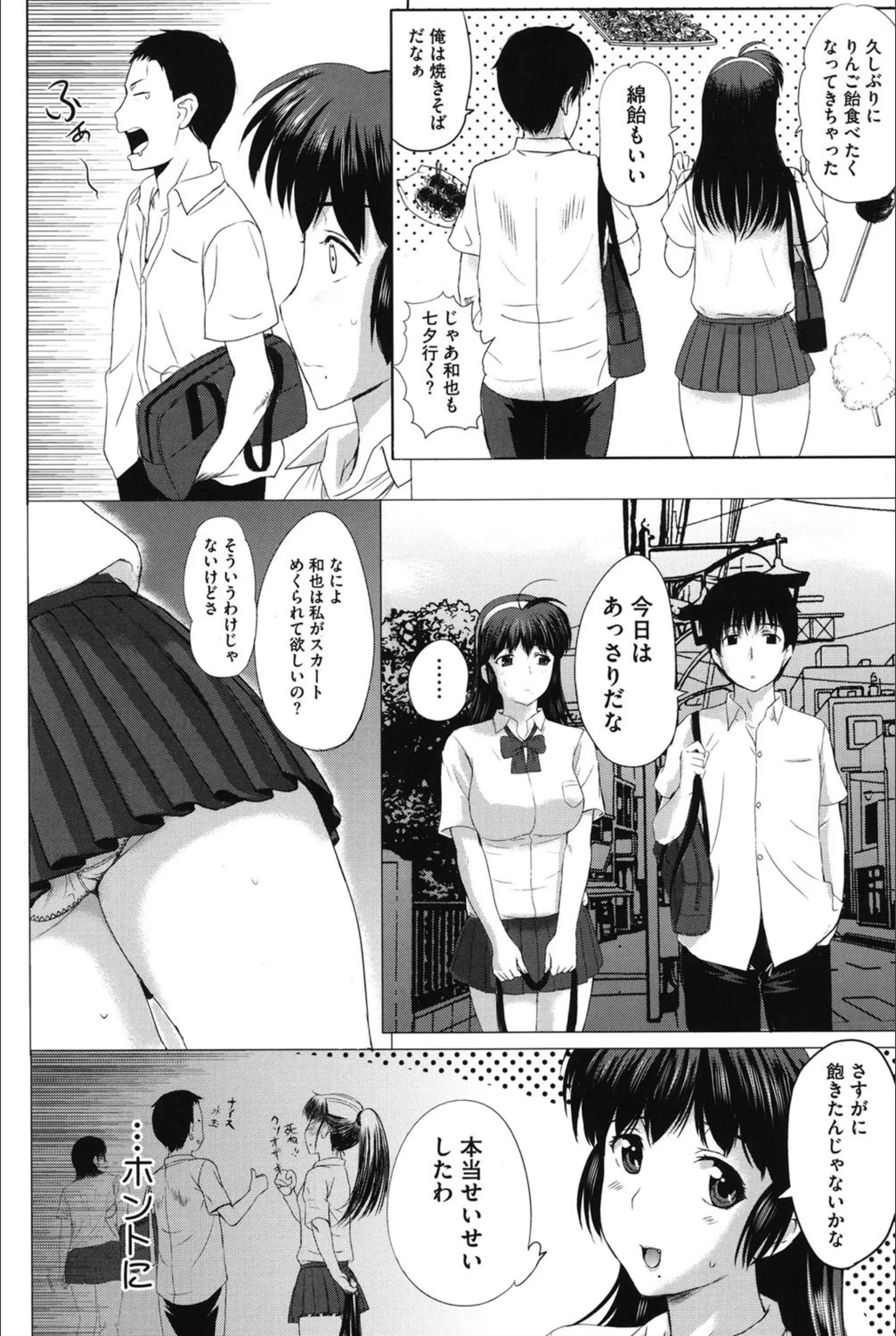 サンプル 2