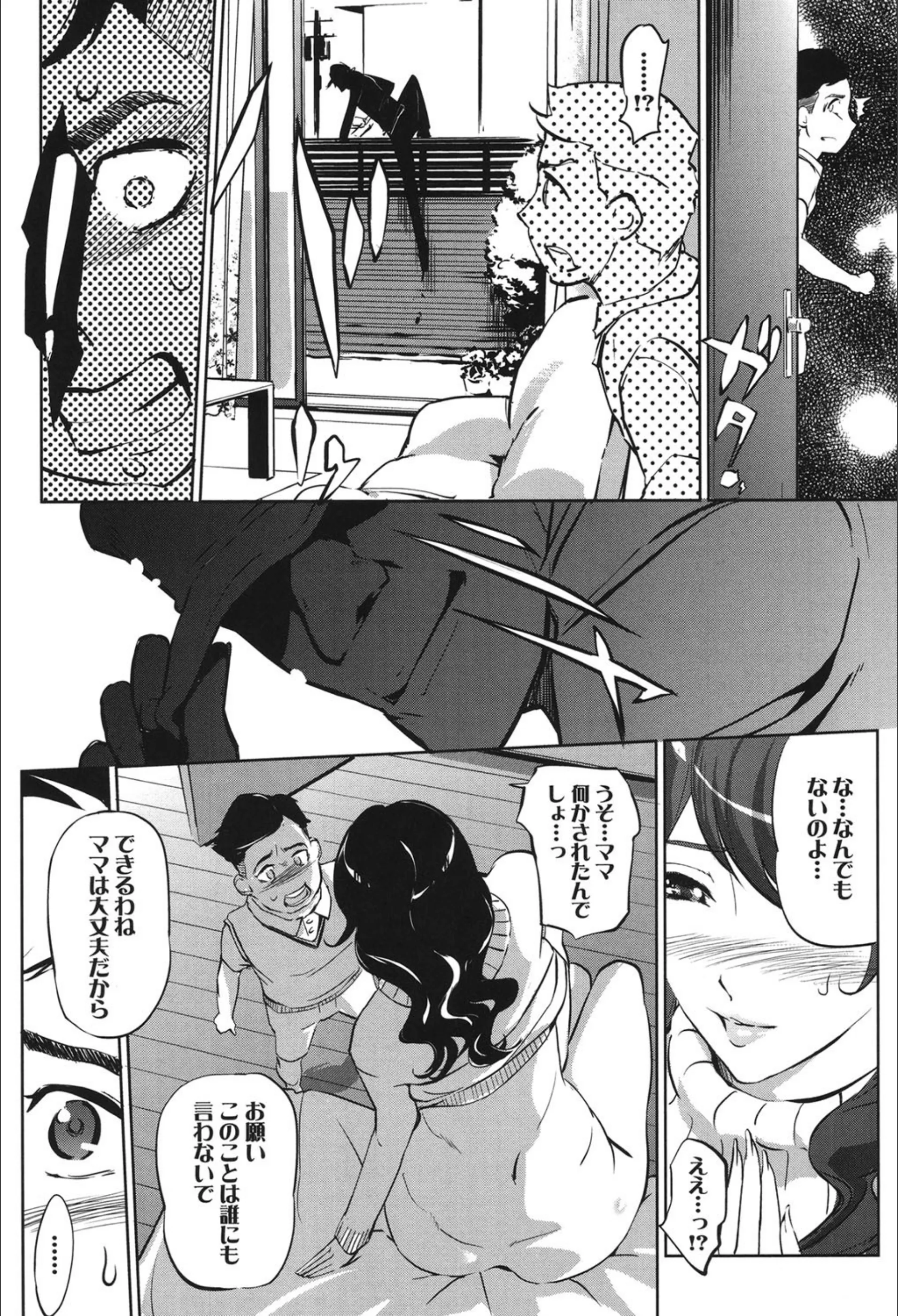 サンプル 4