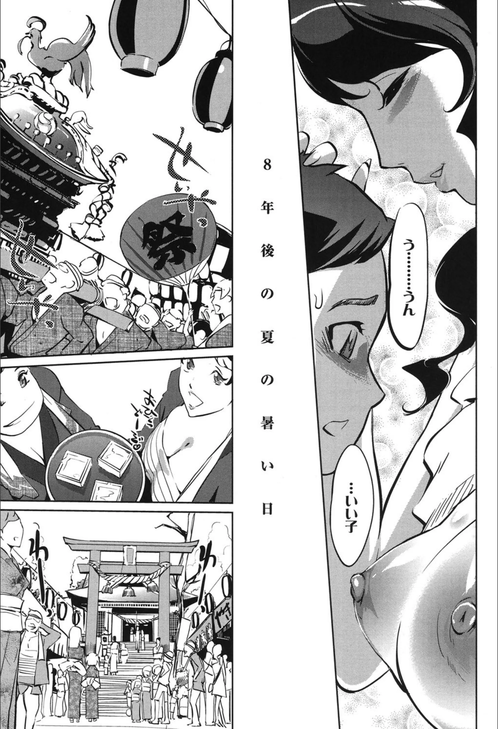 サンプル 5