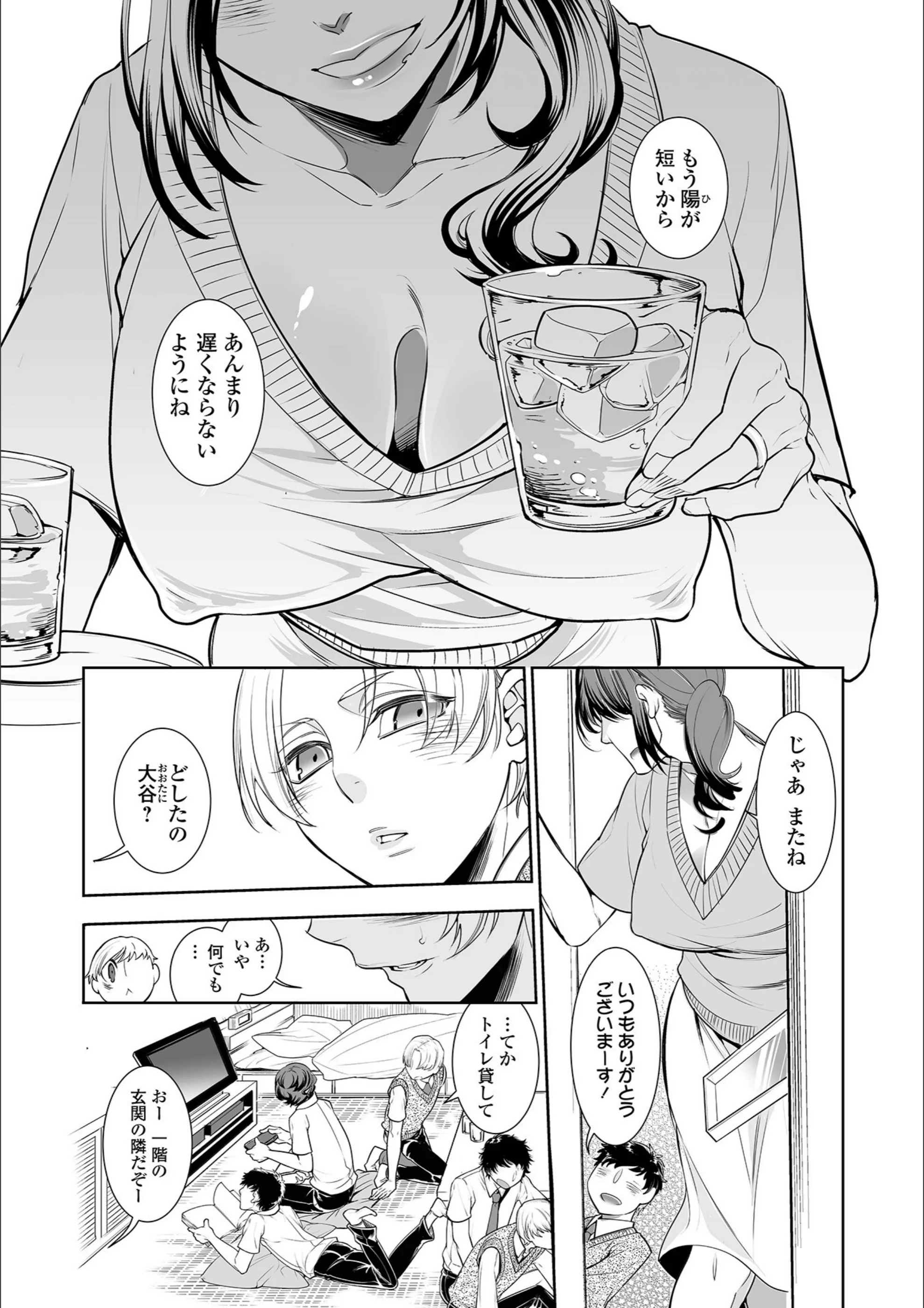 サンプル 5