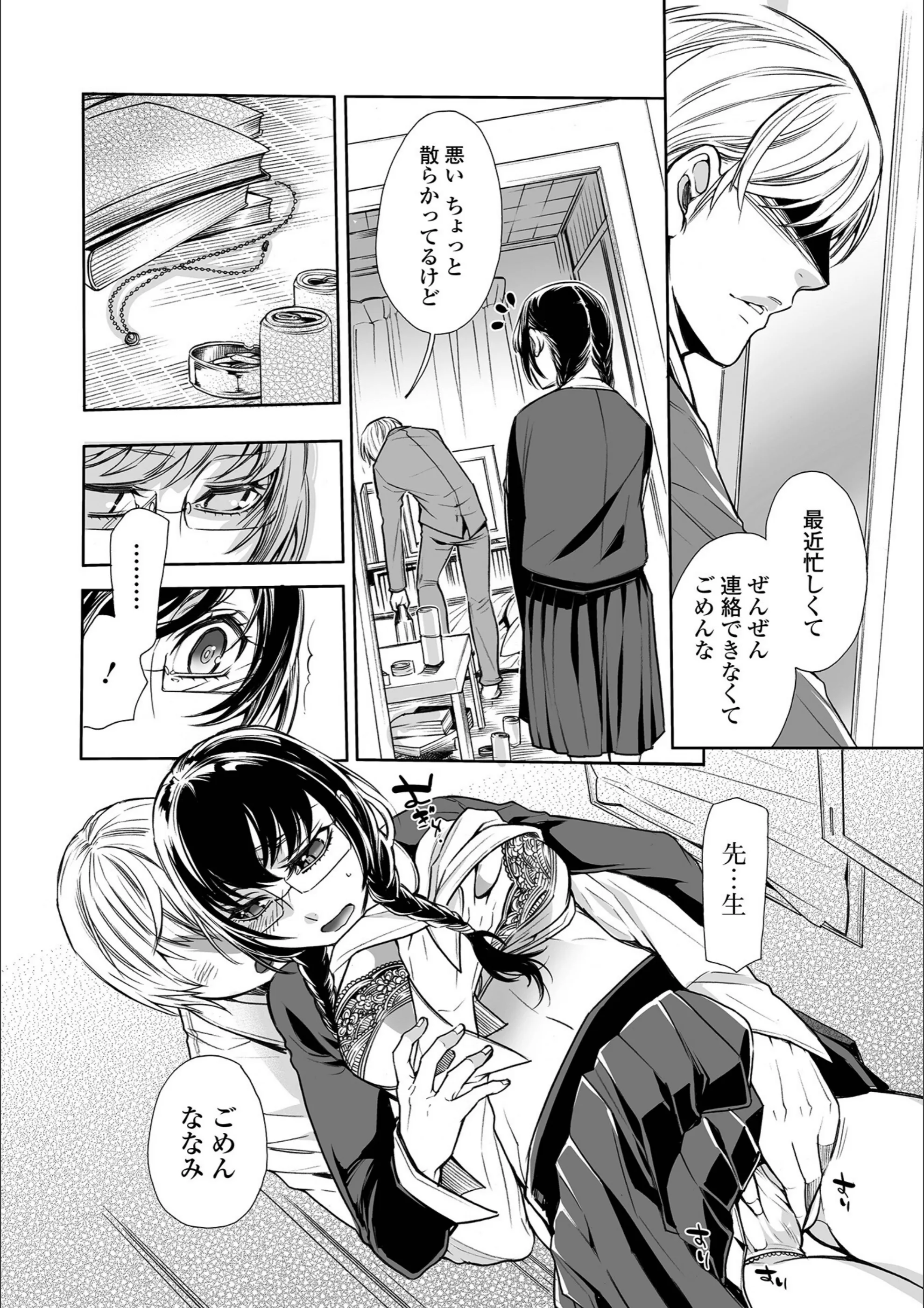 サンプル 24