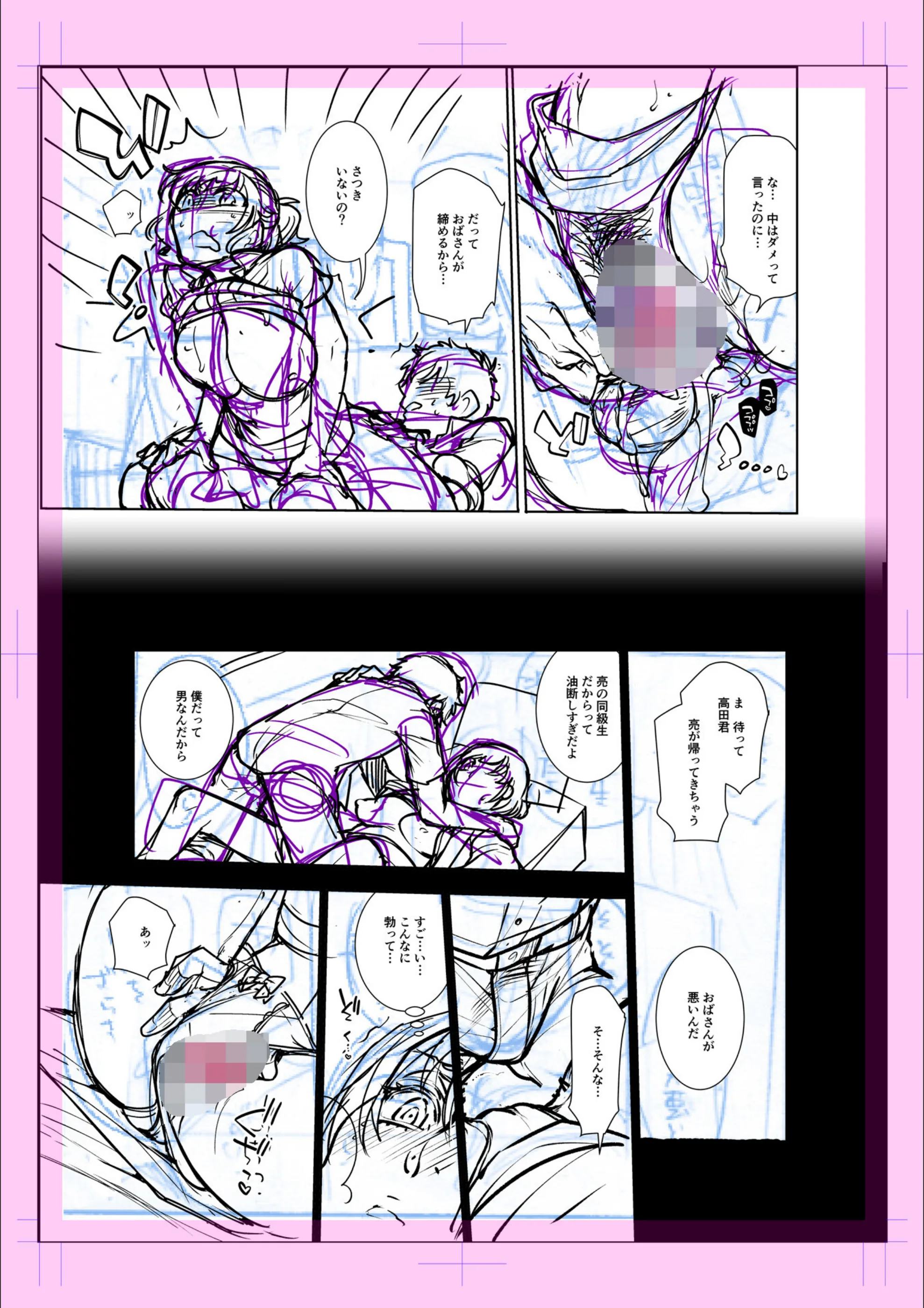 サンプル 63