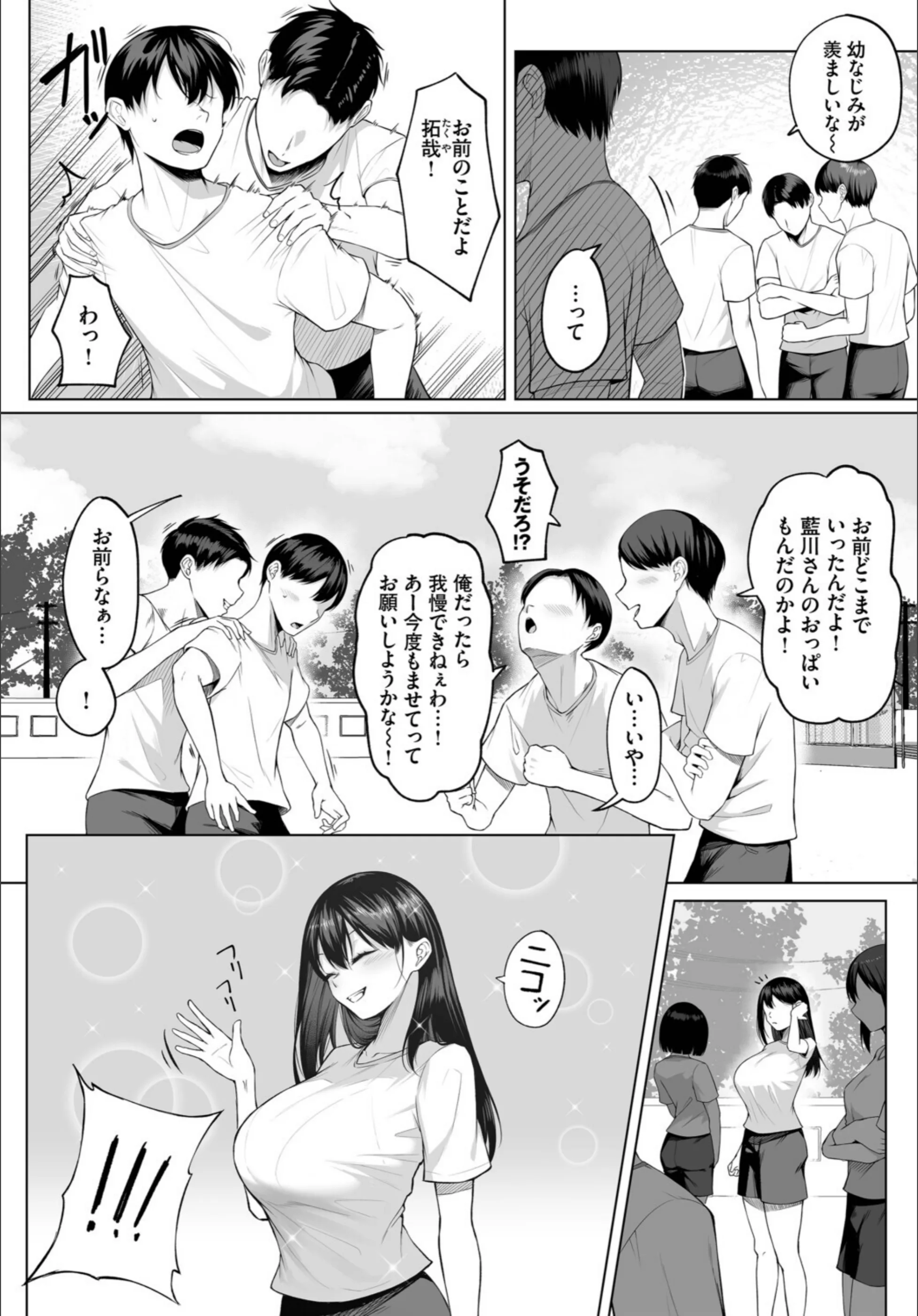 サンプル 2