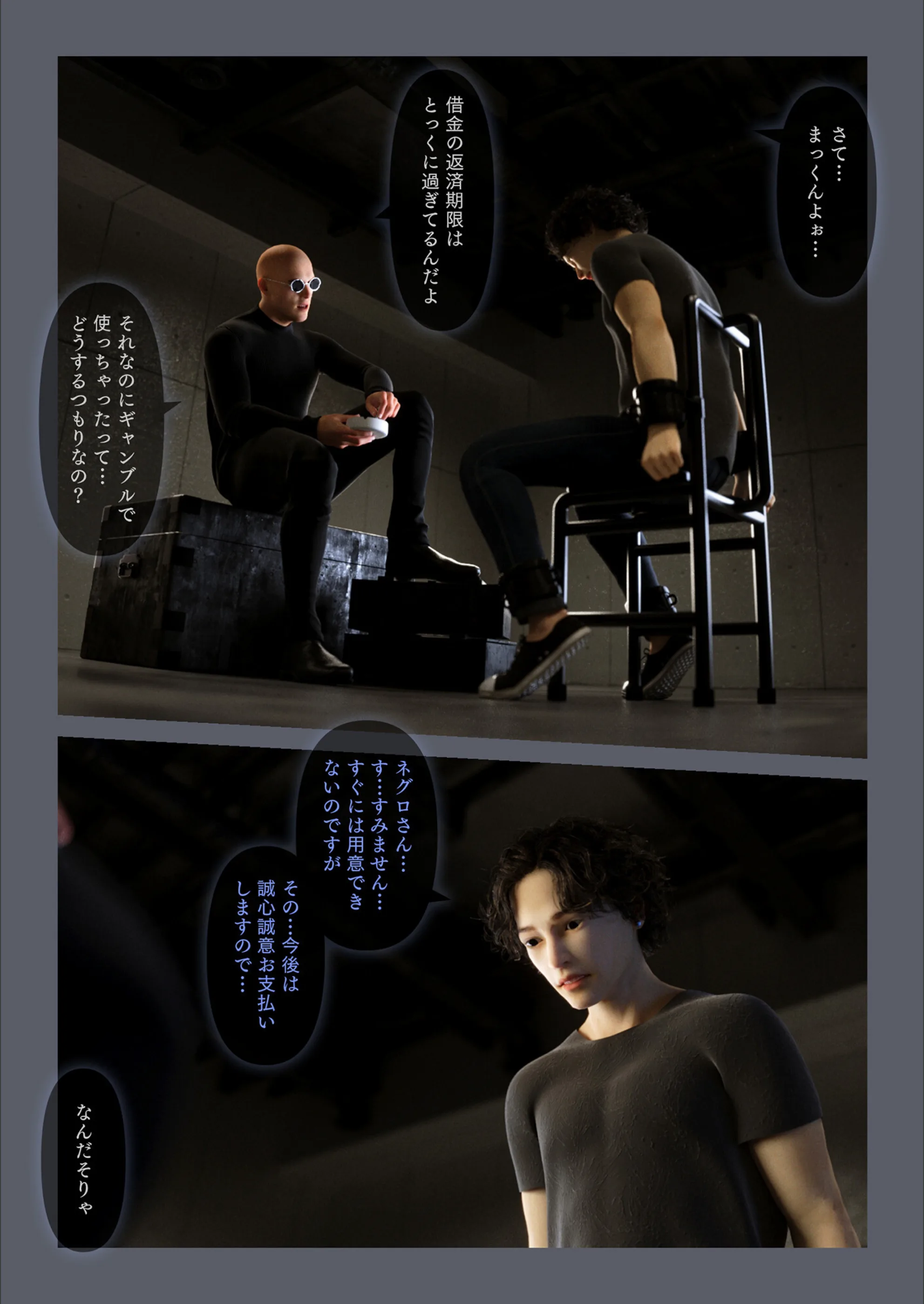 サンプル 2