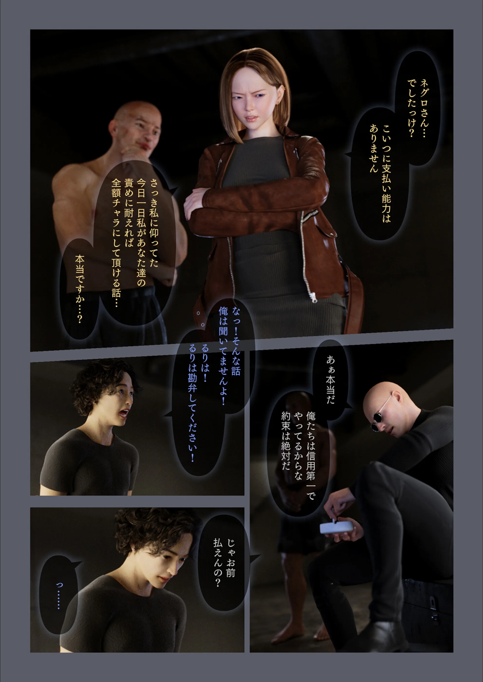 サンプル 6