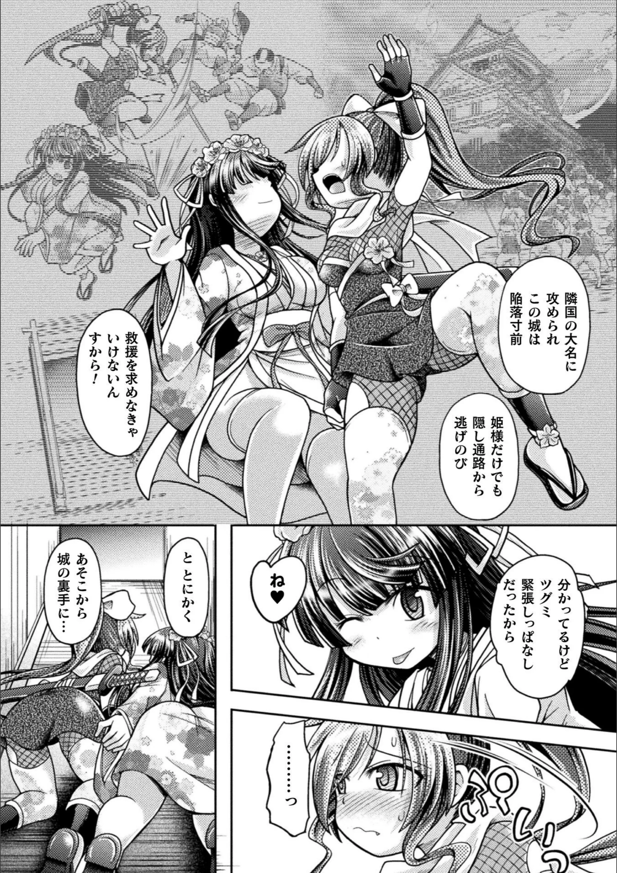 サンプル 2