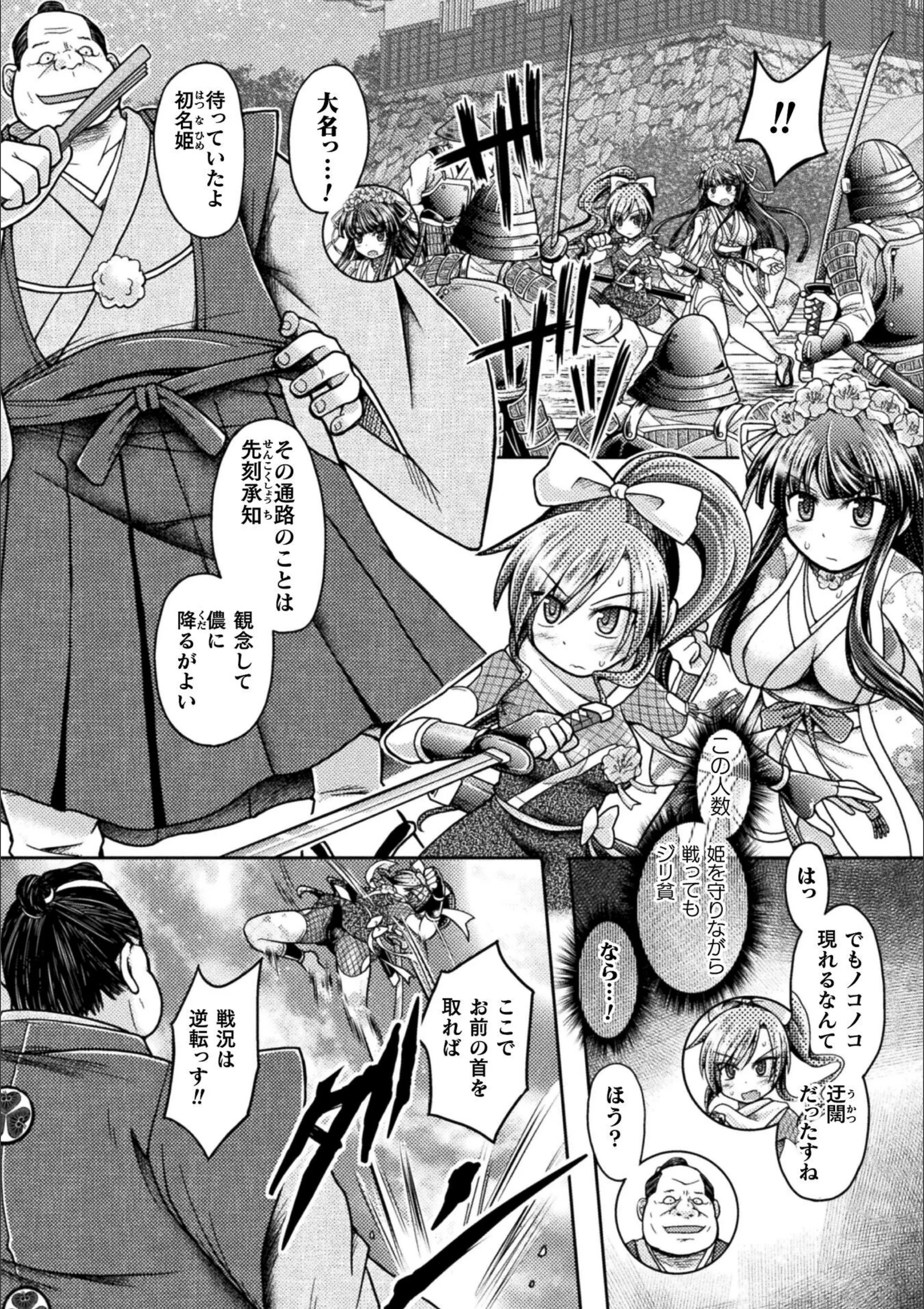 サンプル 3