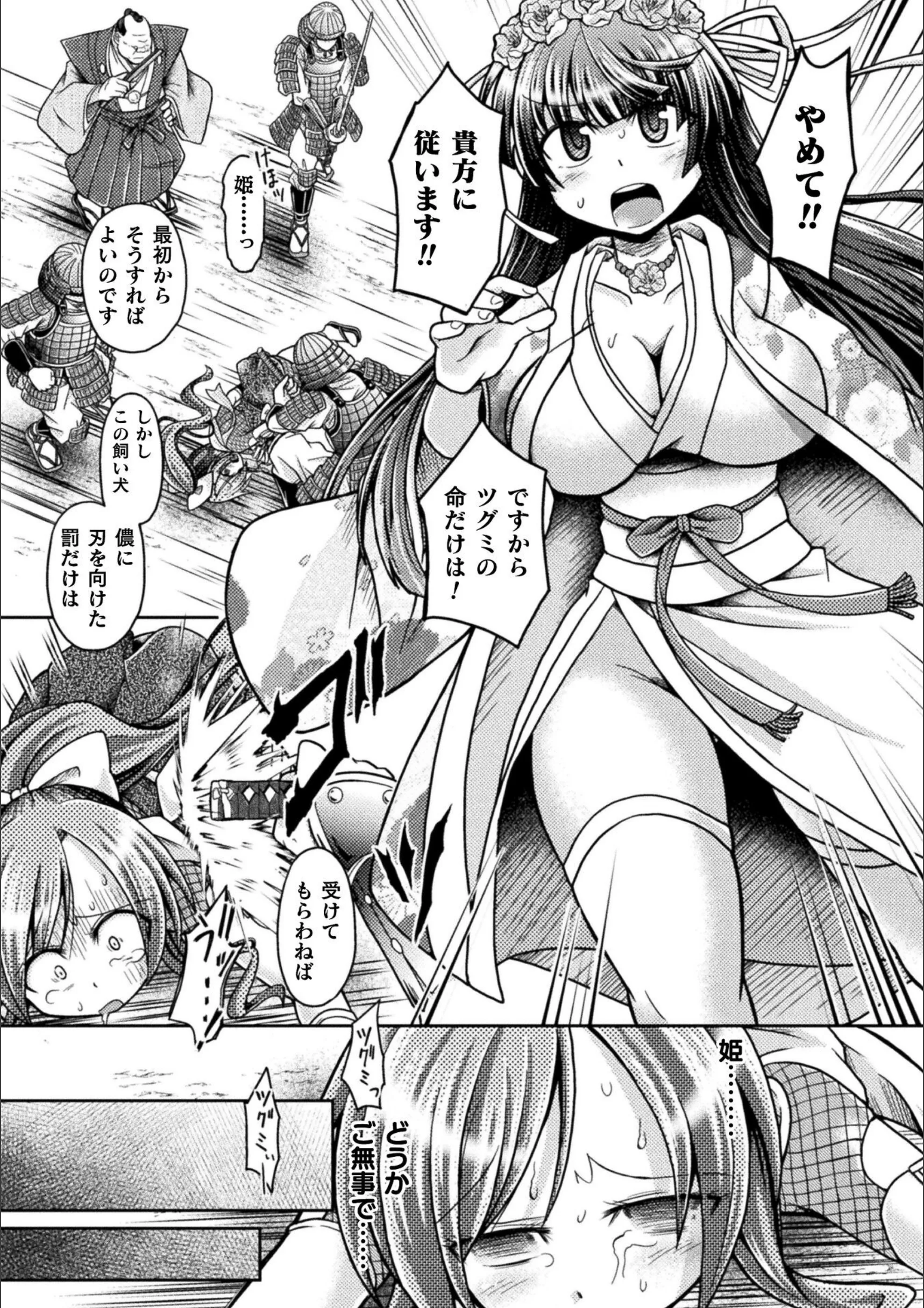 サンプル 5