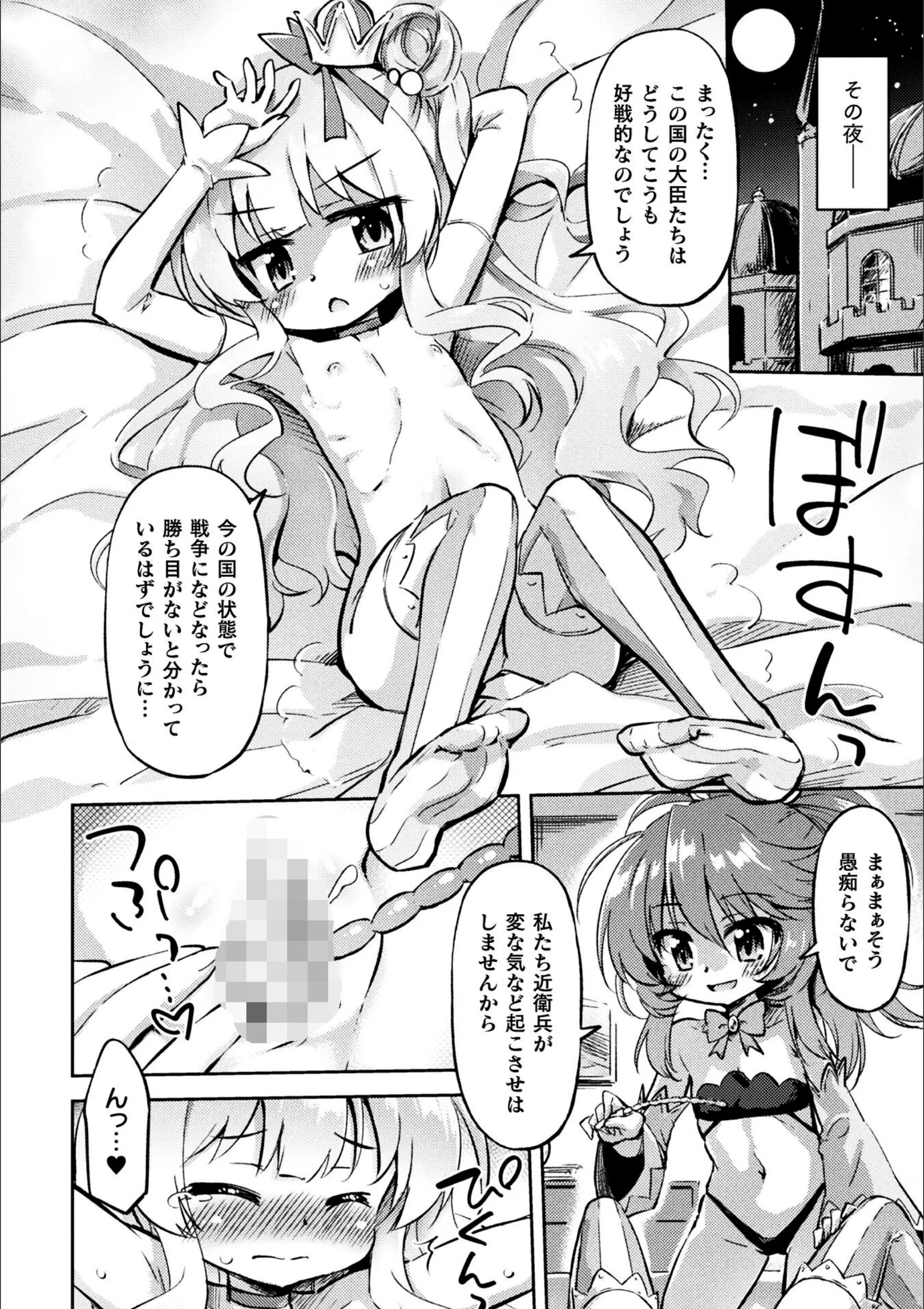 サンプル 2