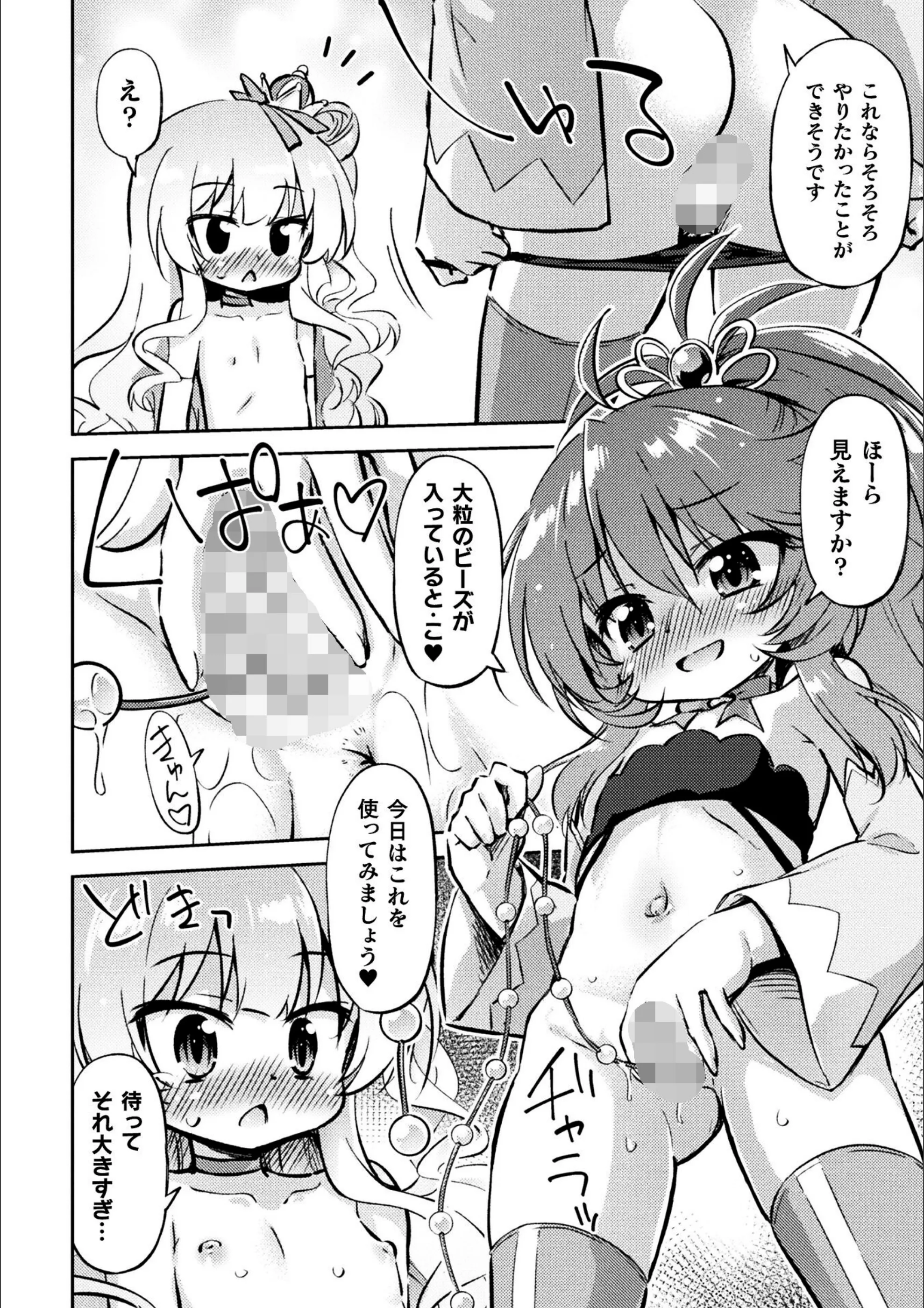 サンプル 4