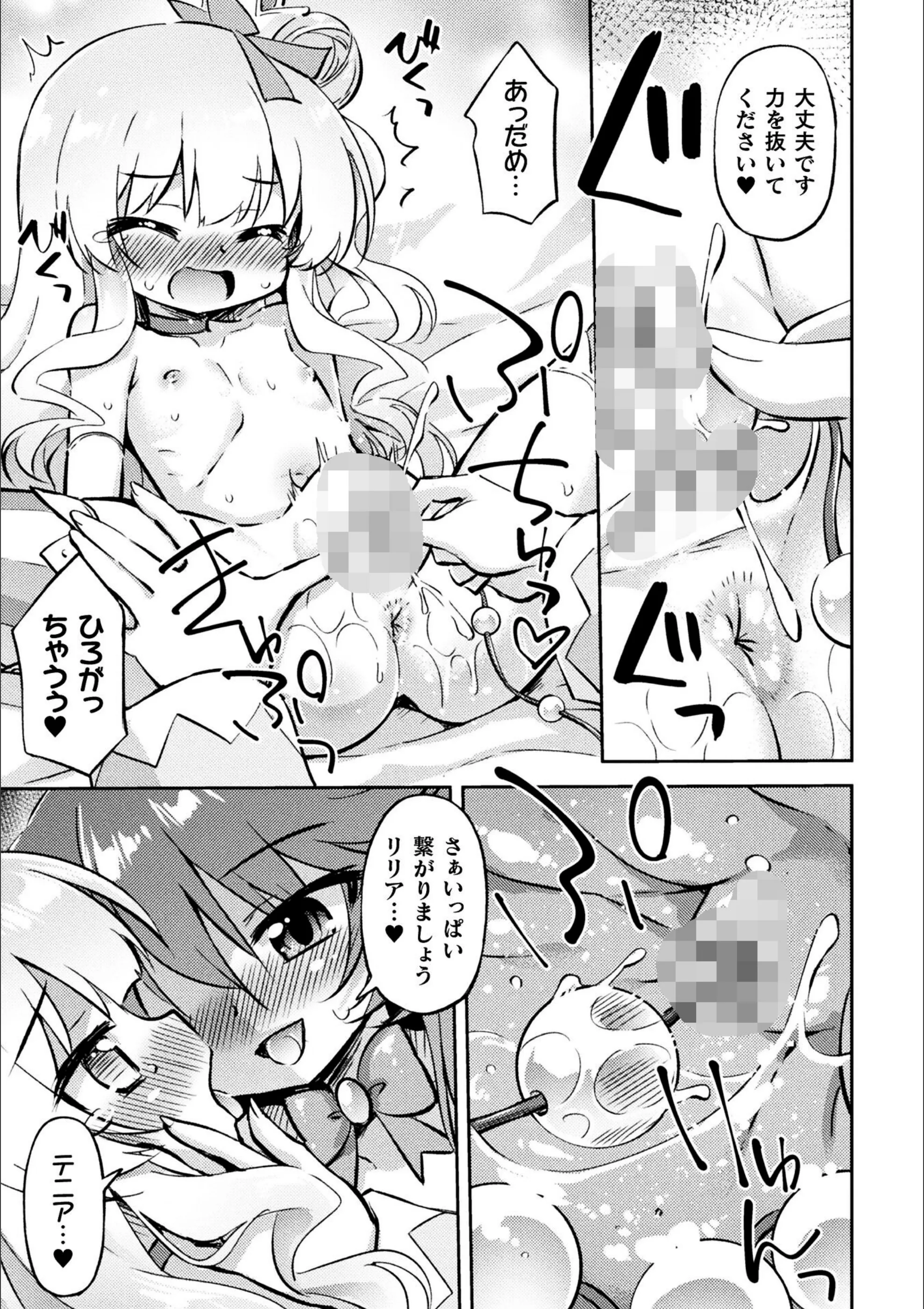 サンプル 5