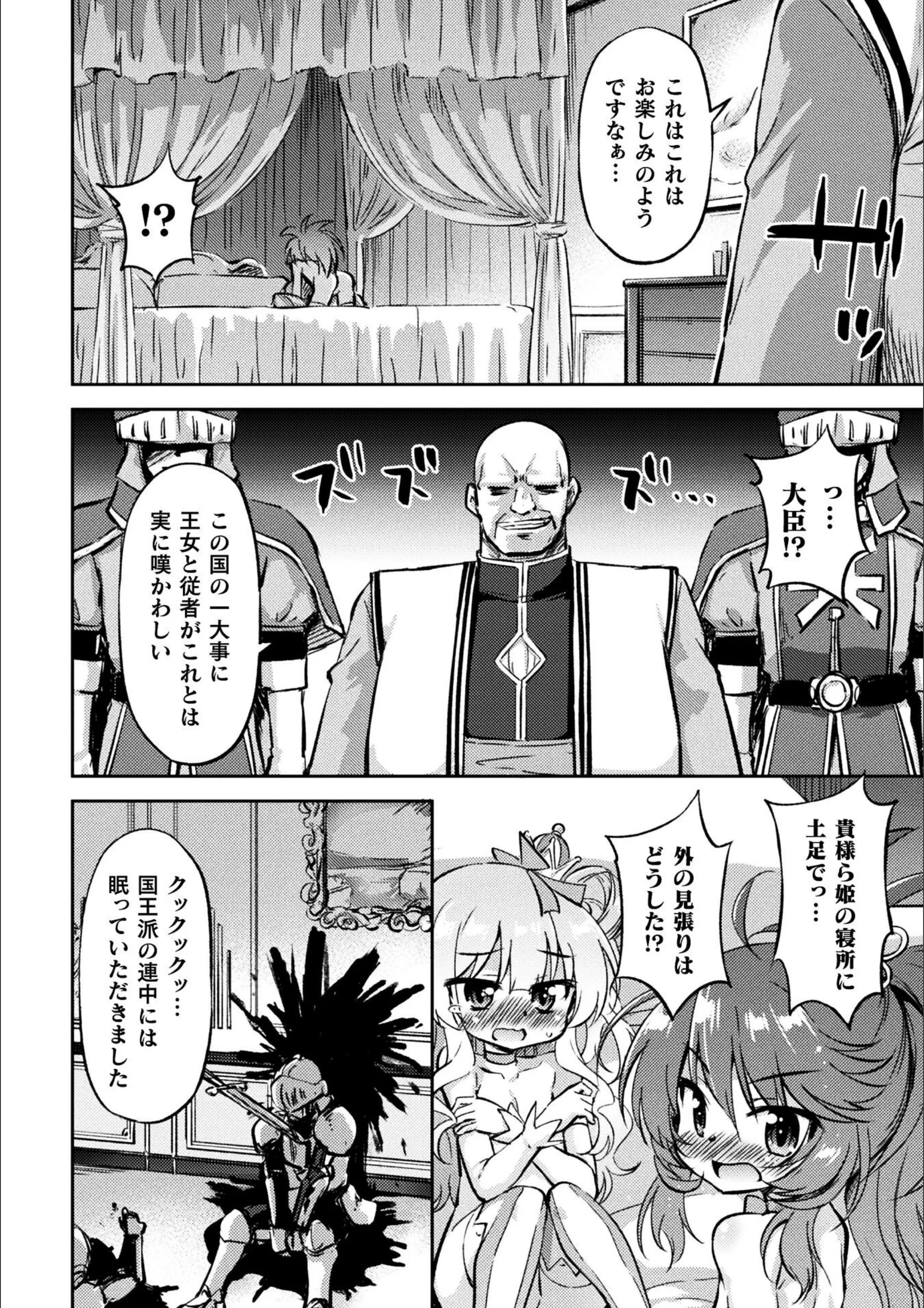 サンプル 6