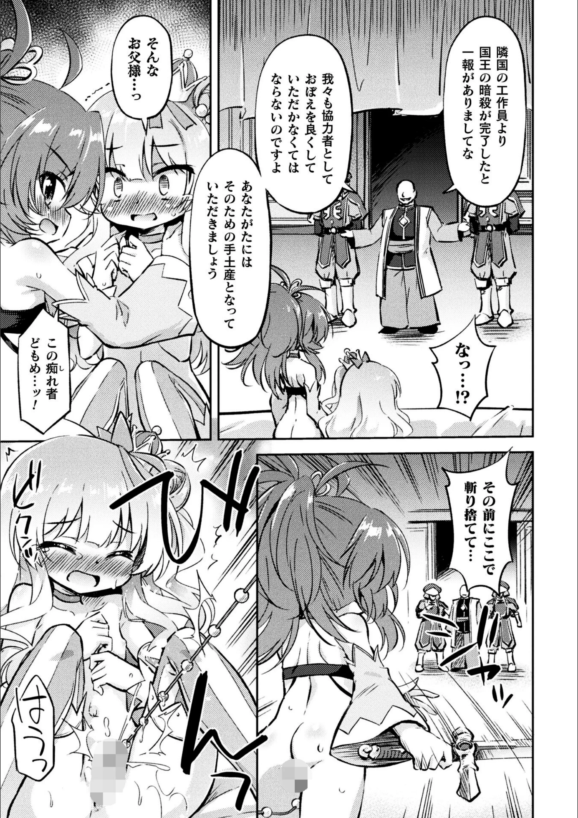 サンプル 7