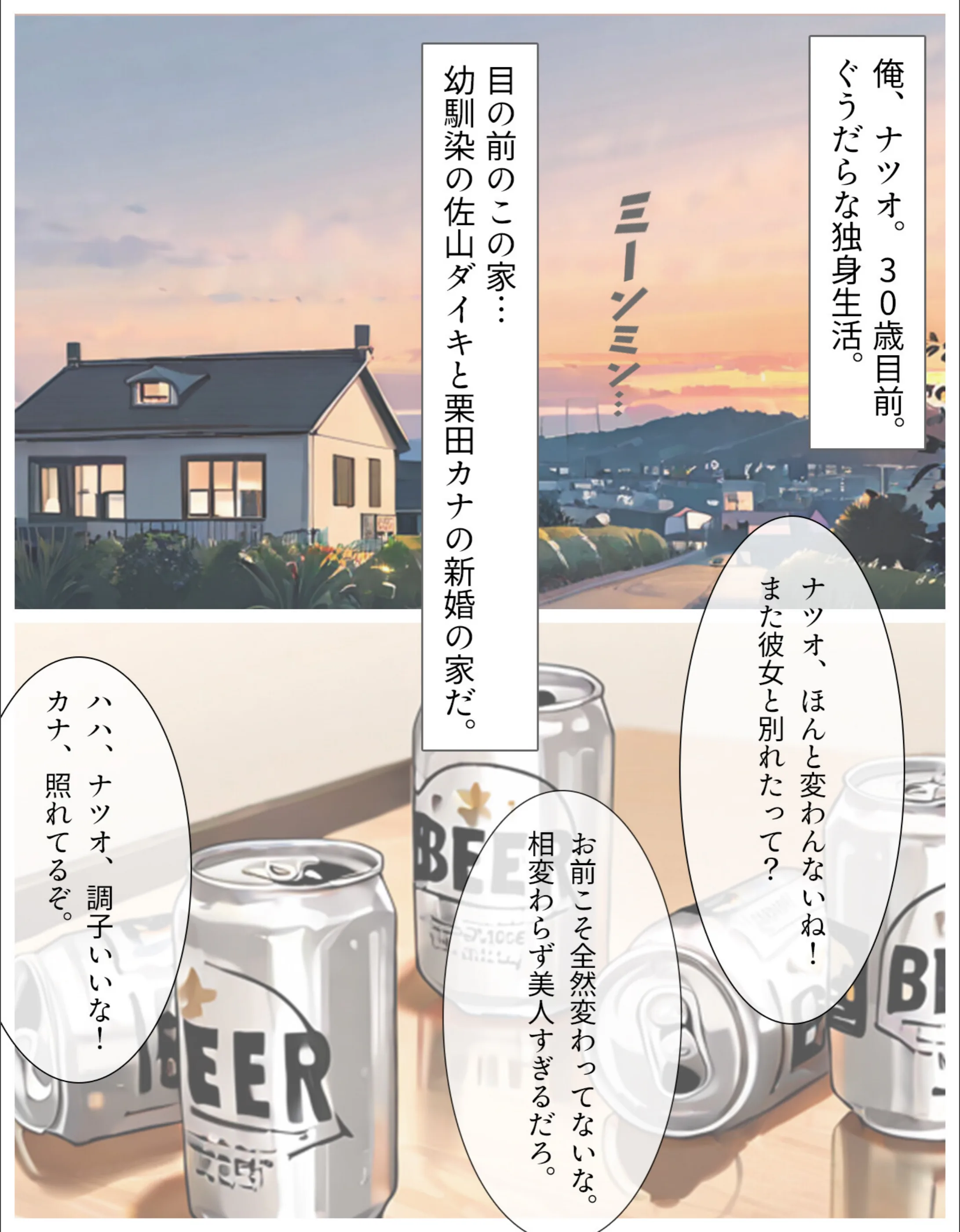 サンプル 2