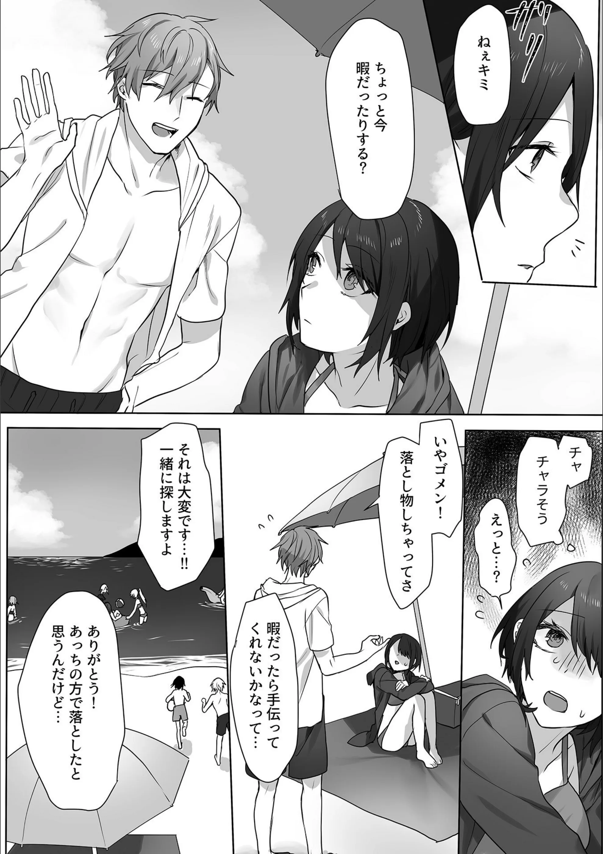 サンプル 4