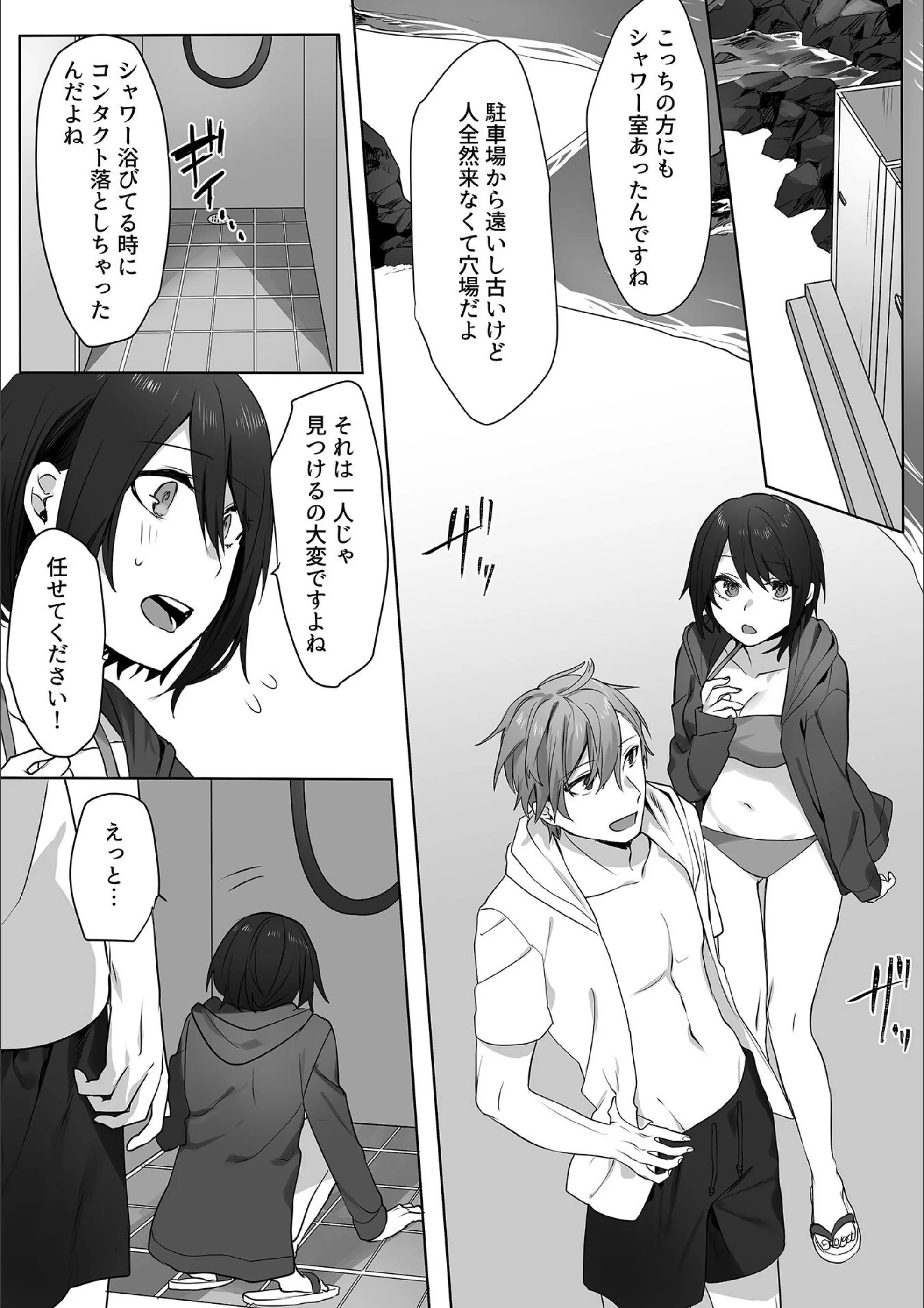 サンプル 5
