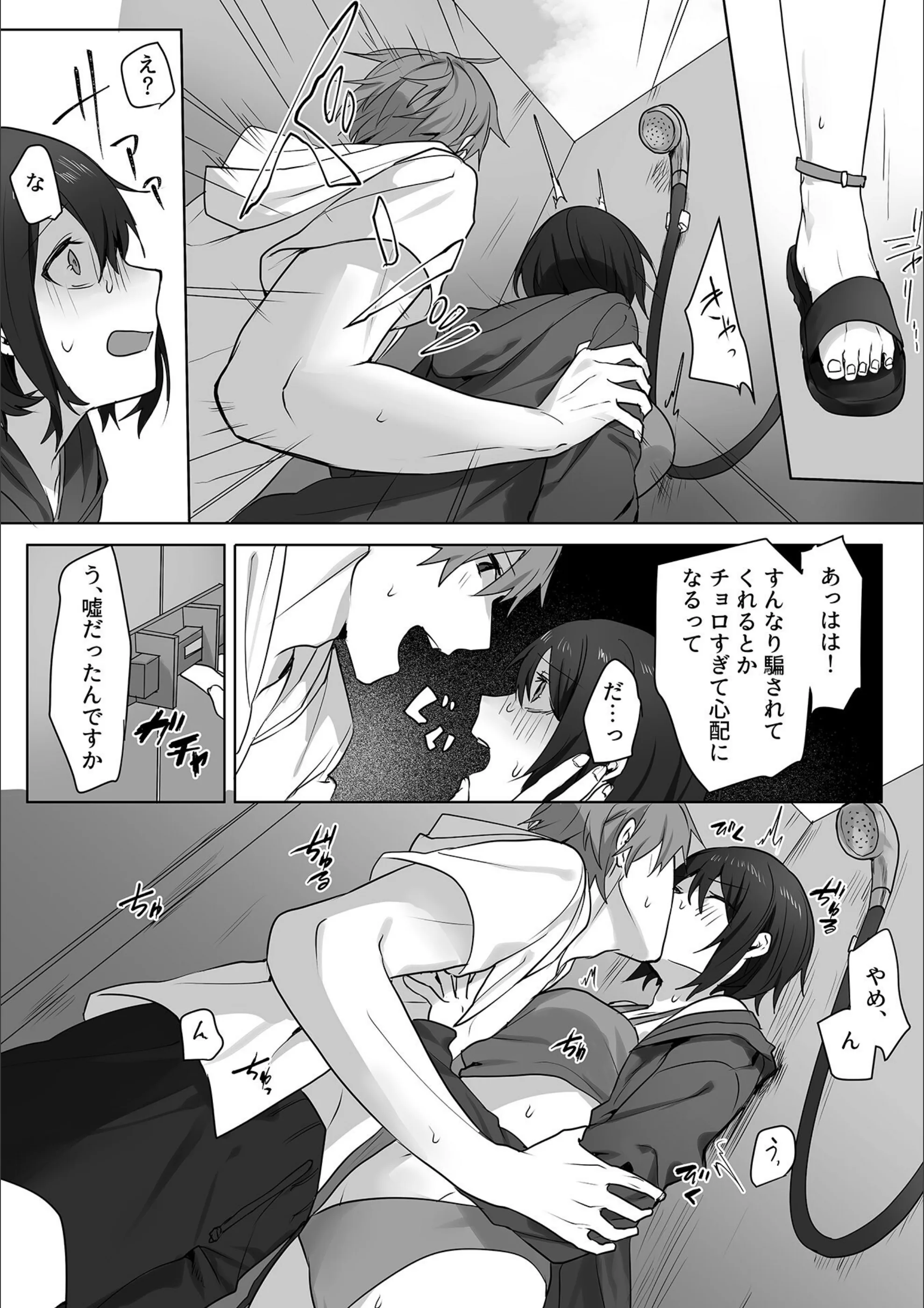サンプル 6