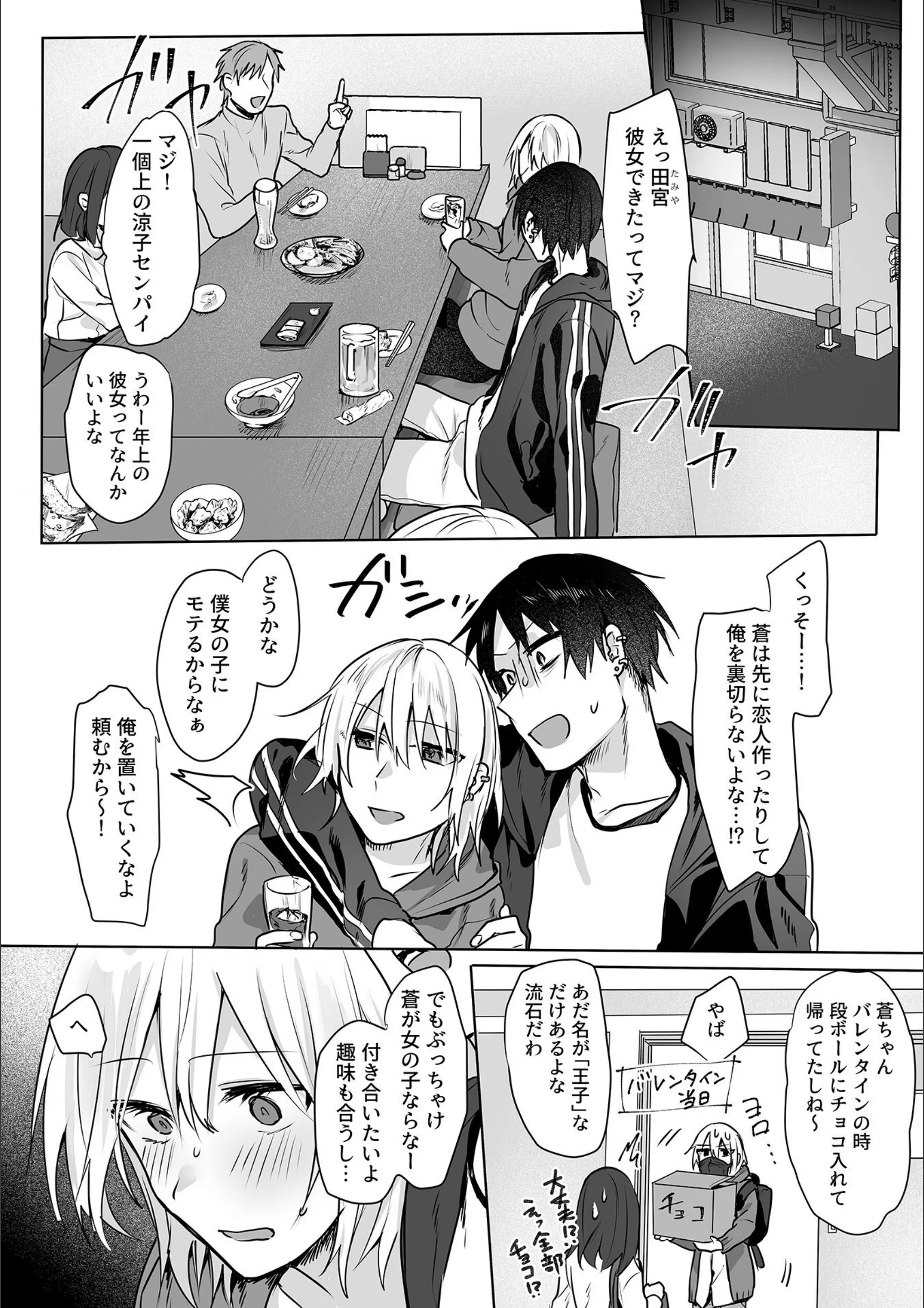 サンプル 12