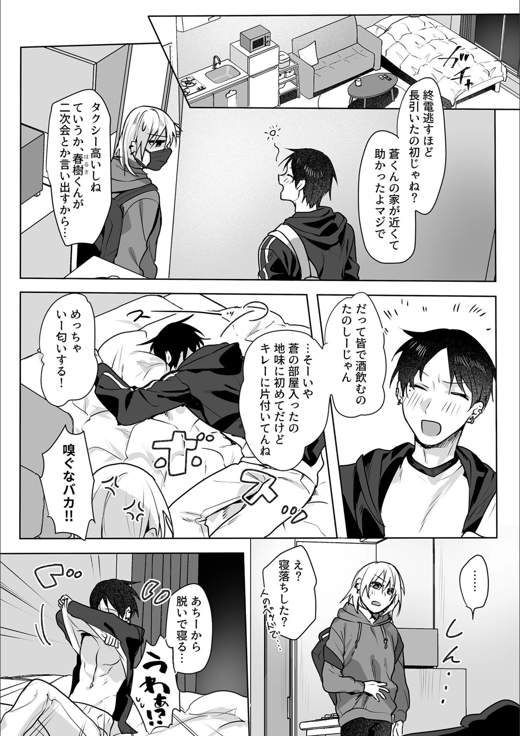 サンプル 14