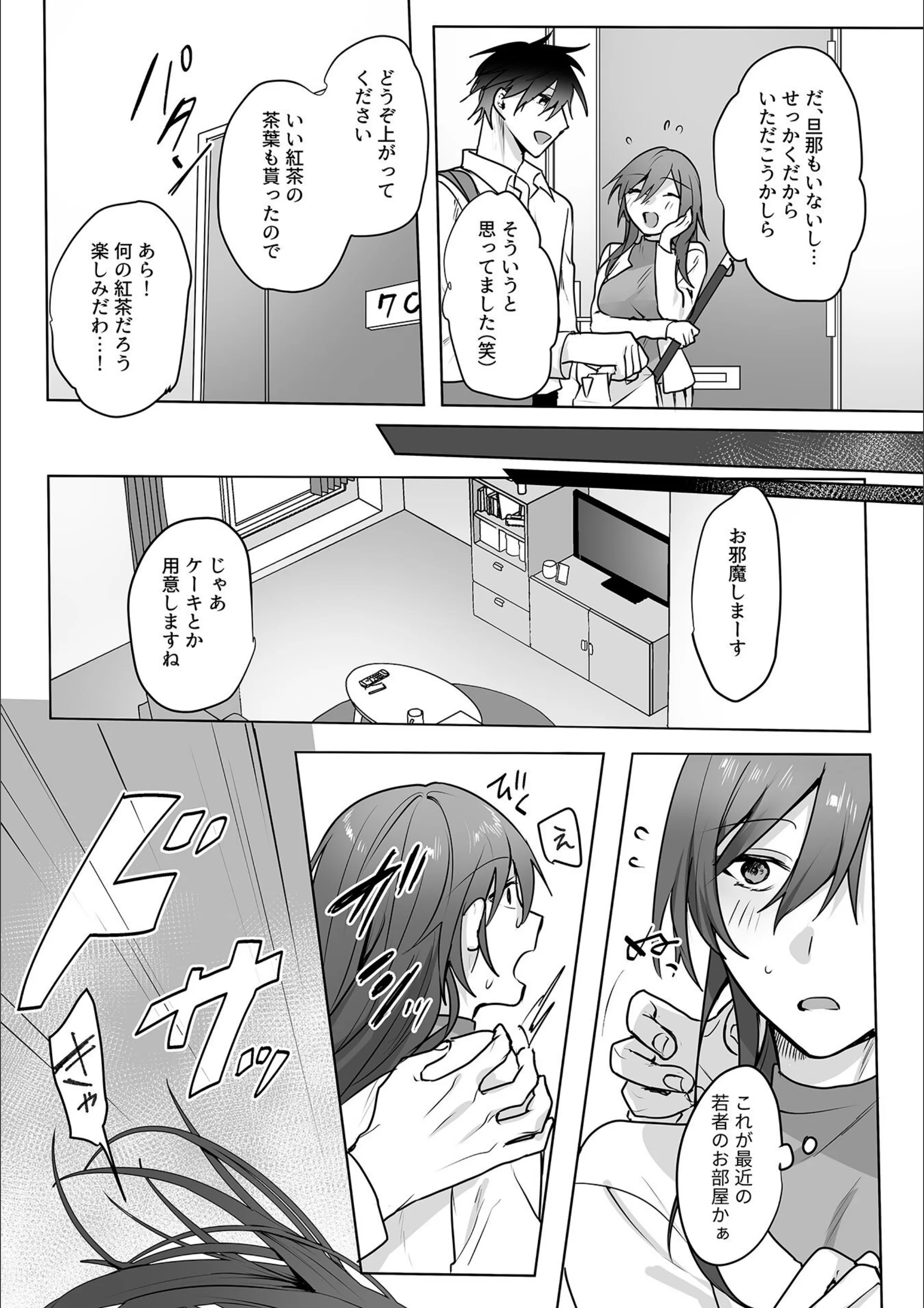 サンプル 18
