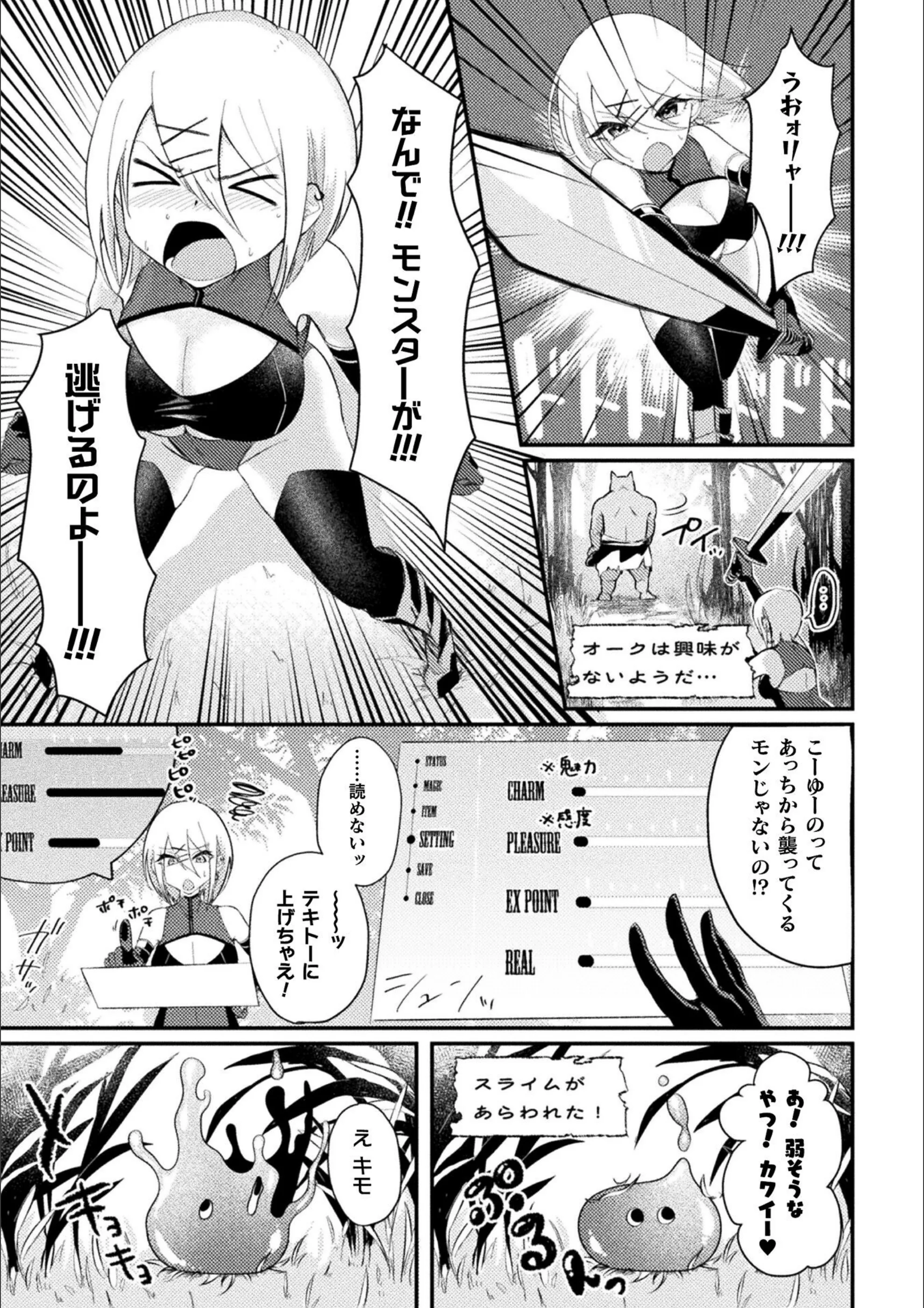 サンプル 3