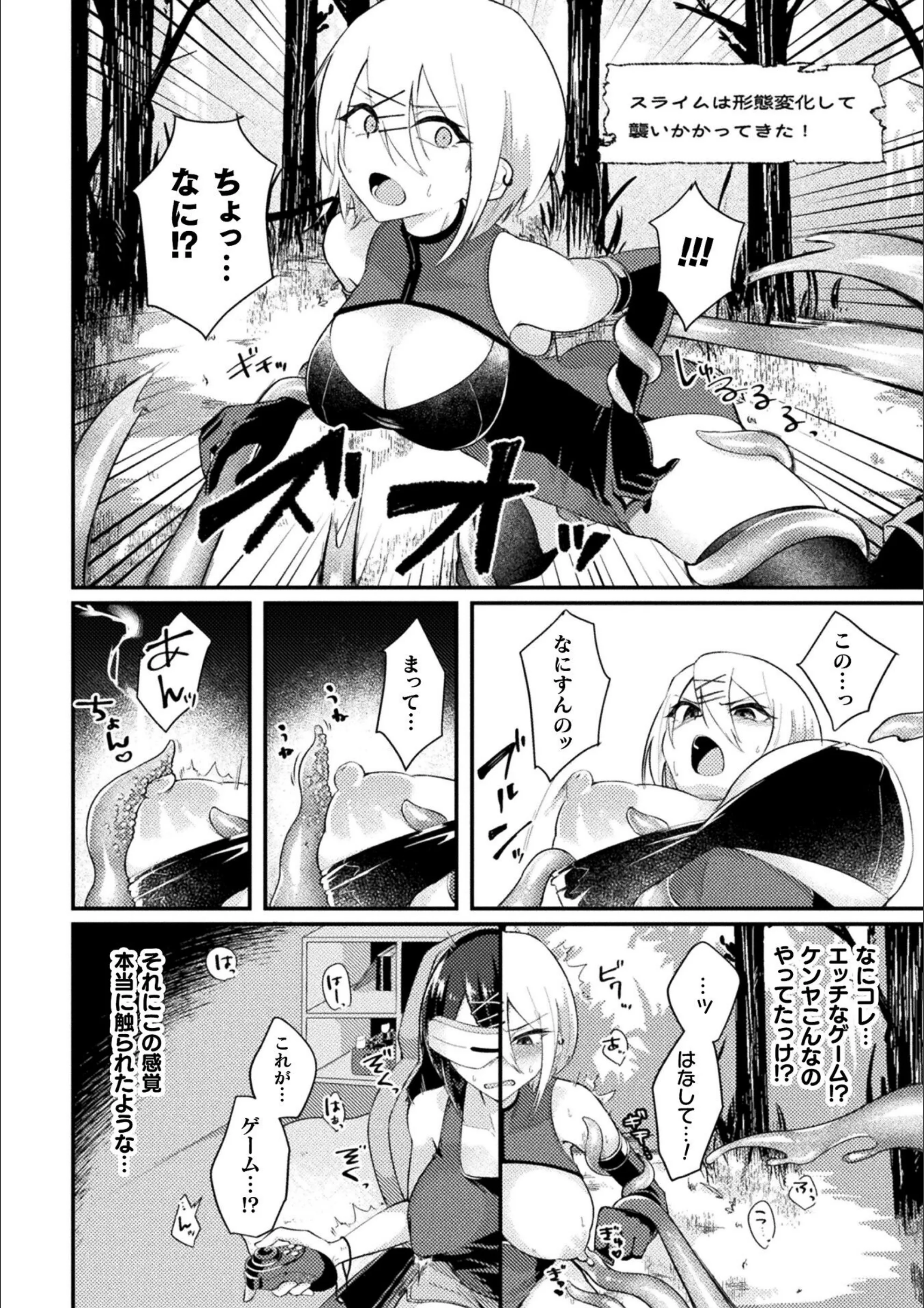 サンプル 4