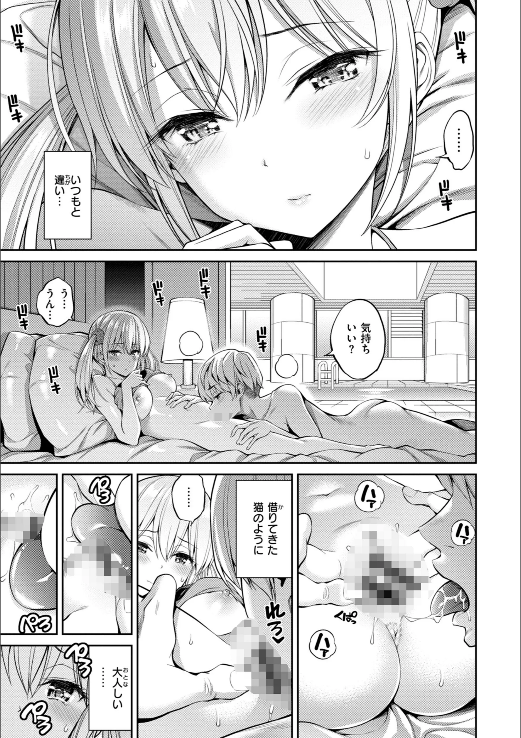 サンプル 7