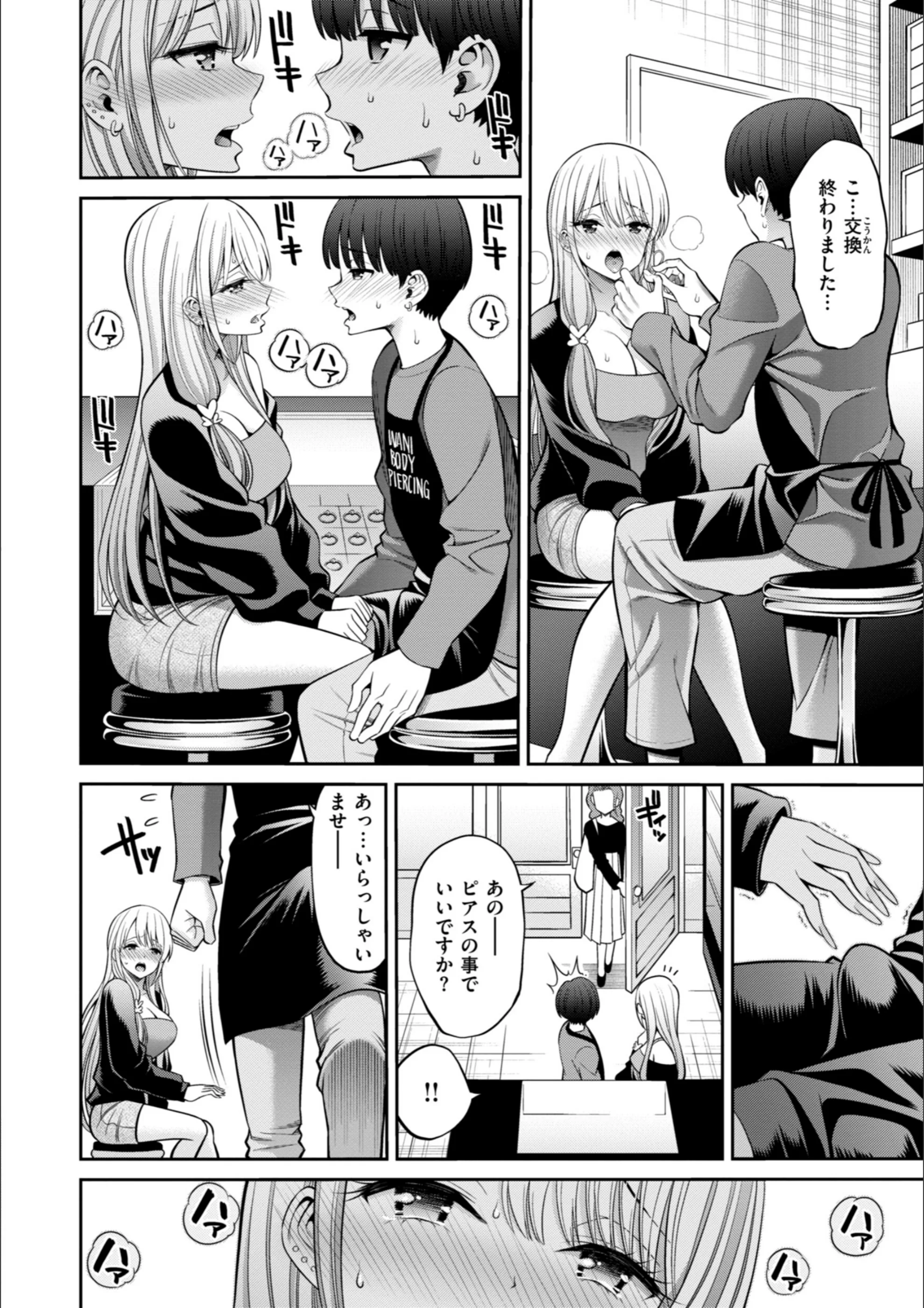 サンプル 24