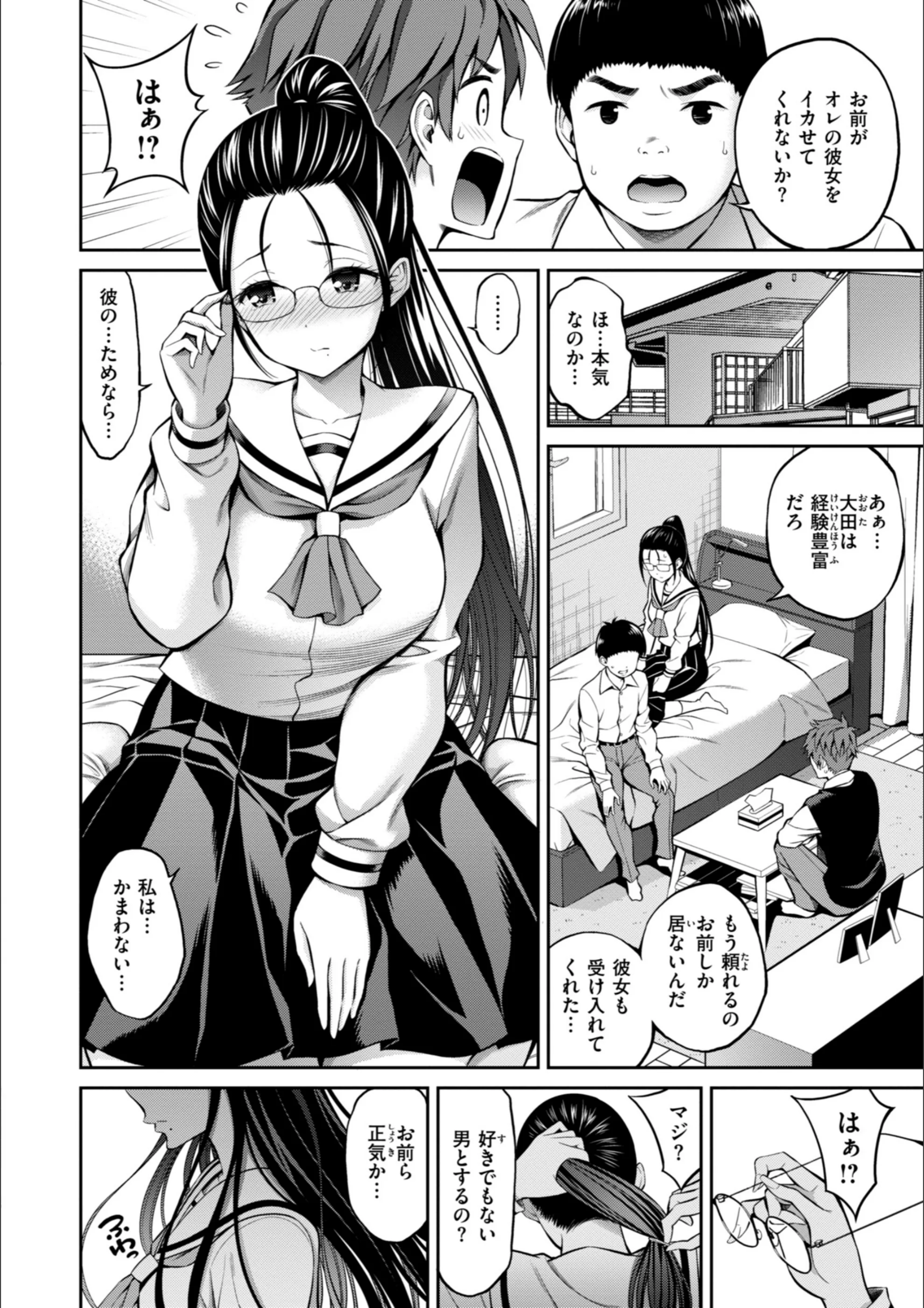 サンプル 28