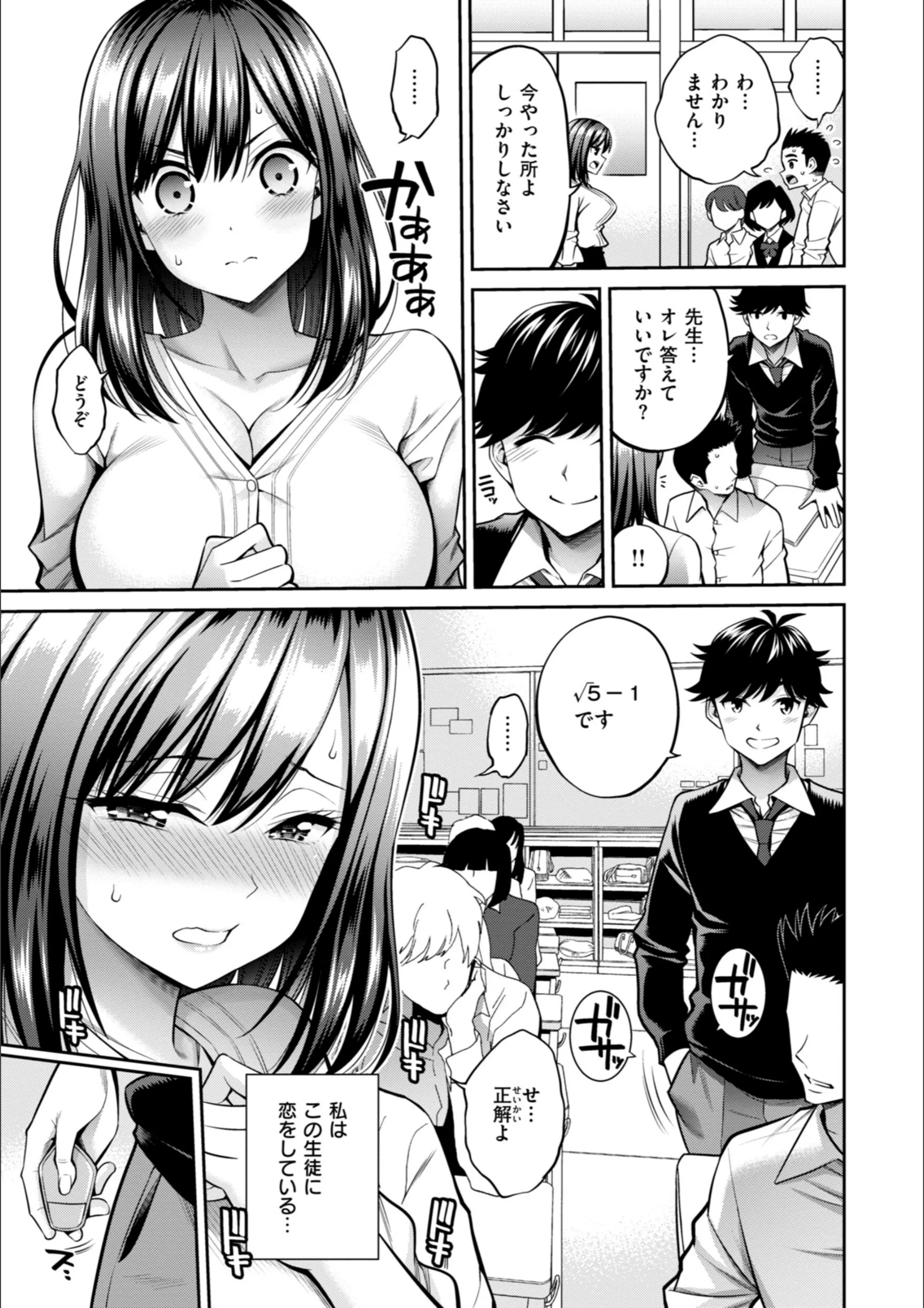 サンプル 53