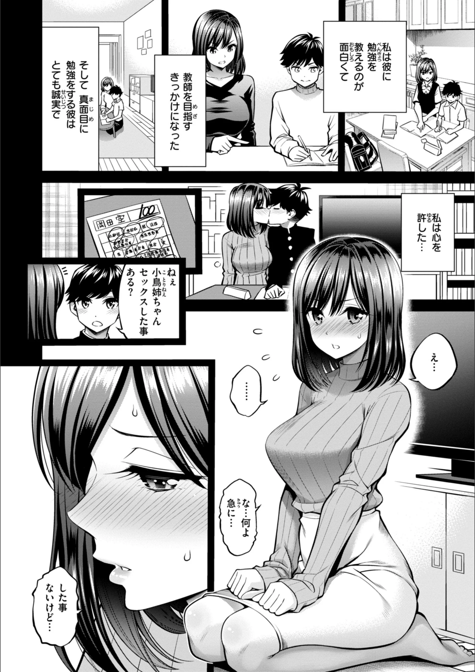 サンプル 56