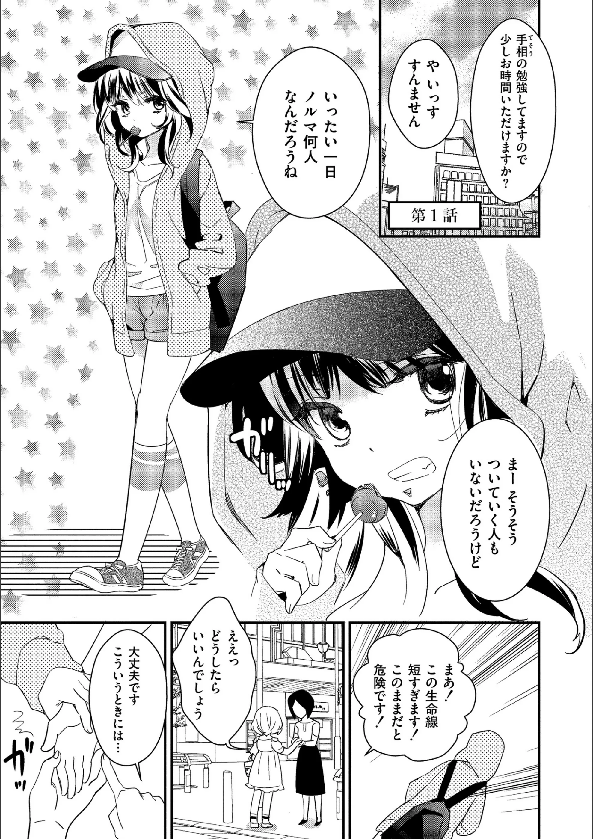 サンプル 1