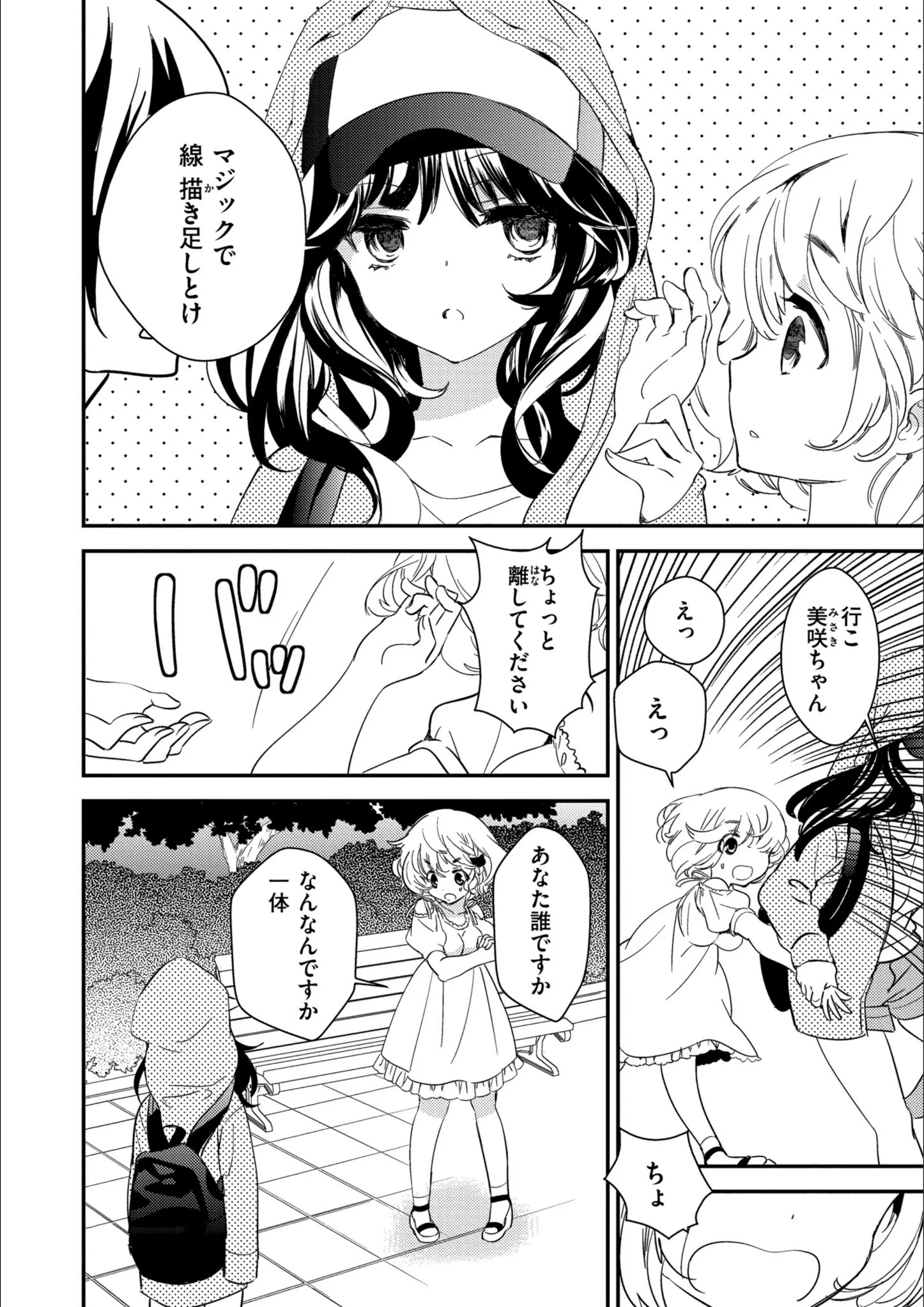 サンプル 2