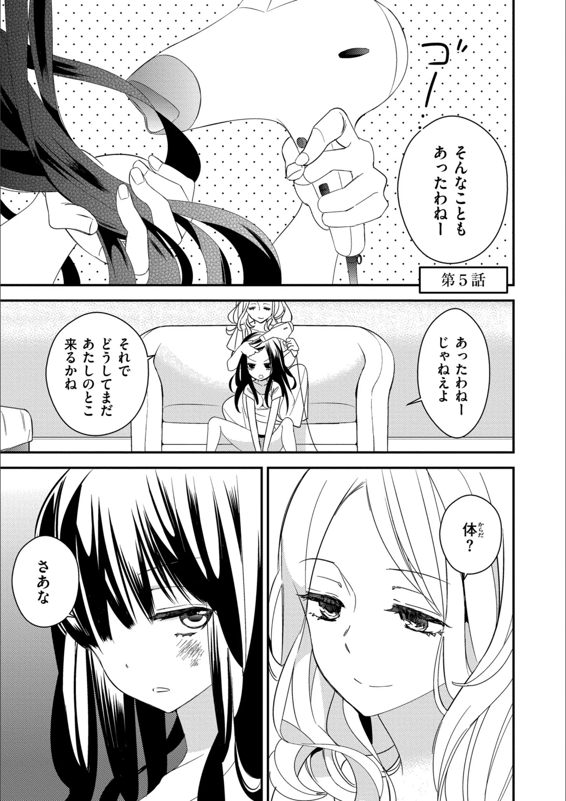 サンプル 13