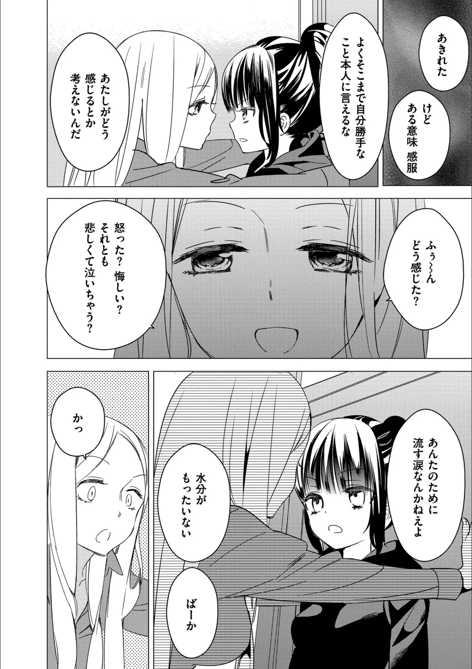 サンプル 14