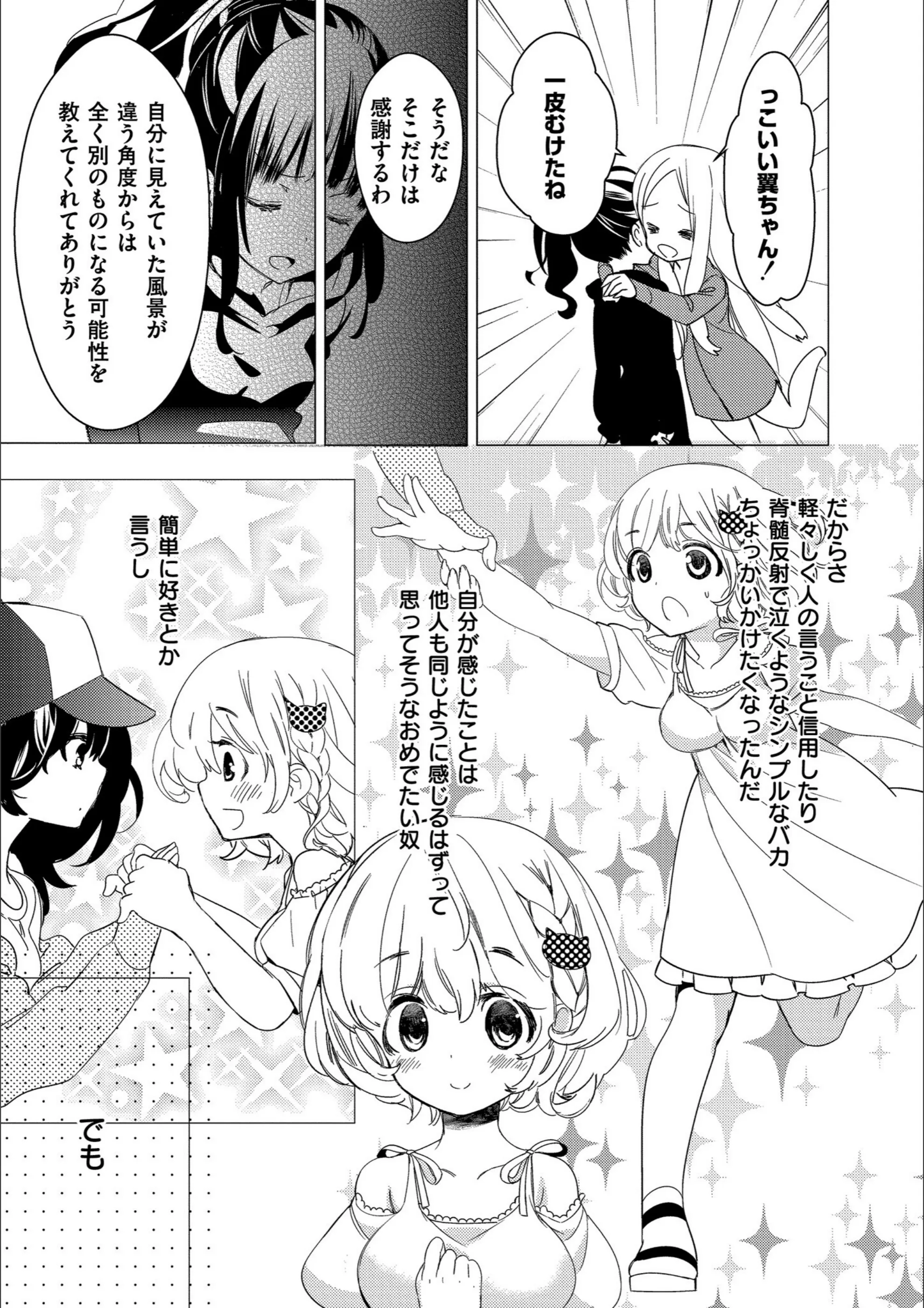 サンプル 15