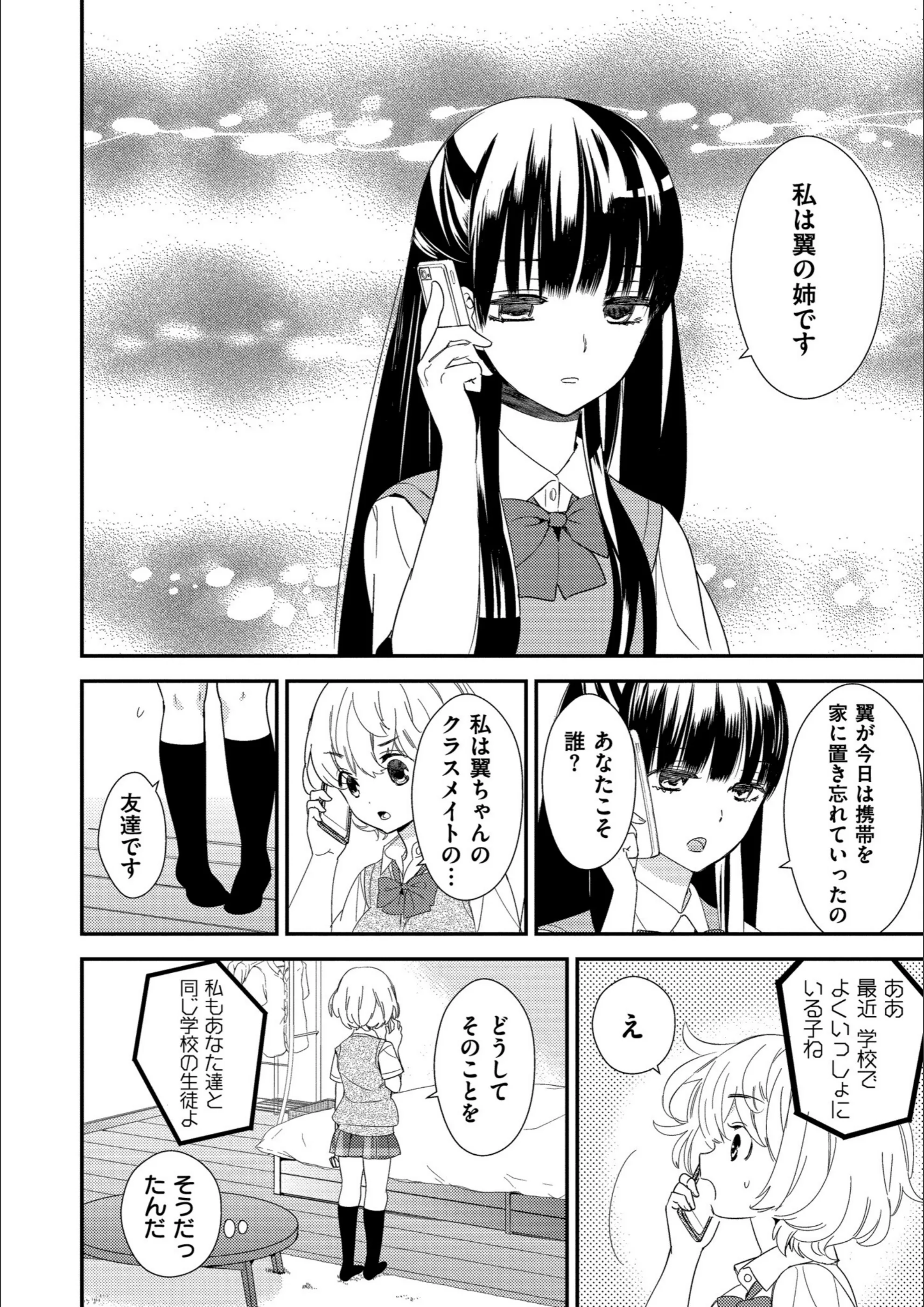 サンプル 17