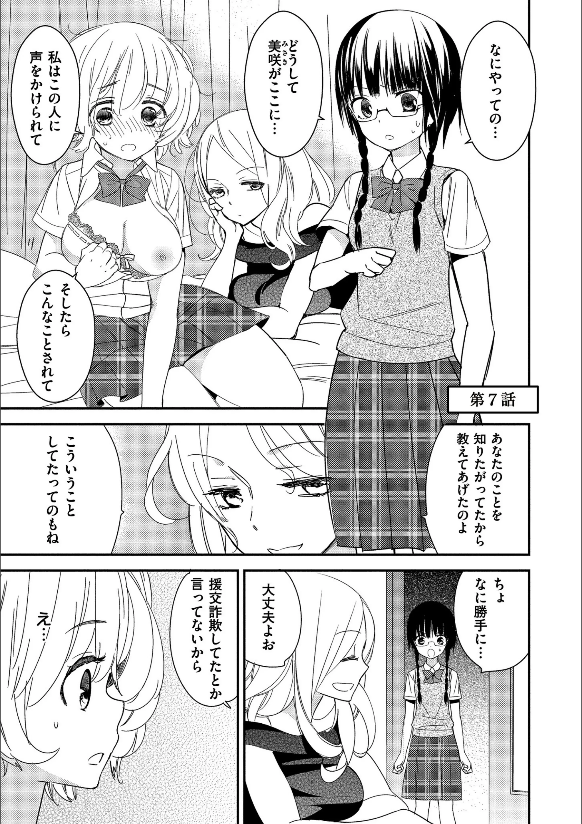 サンプル 19