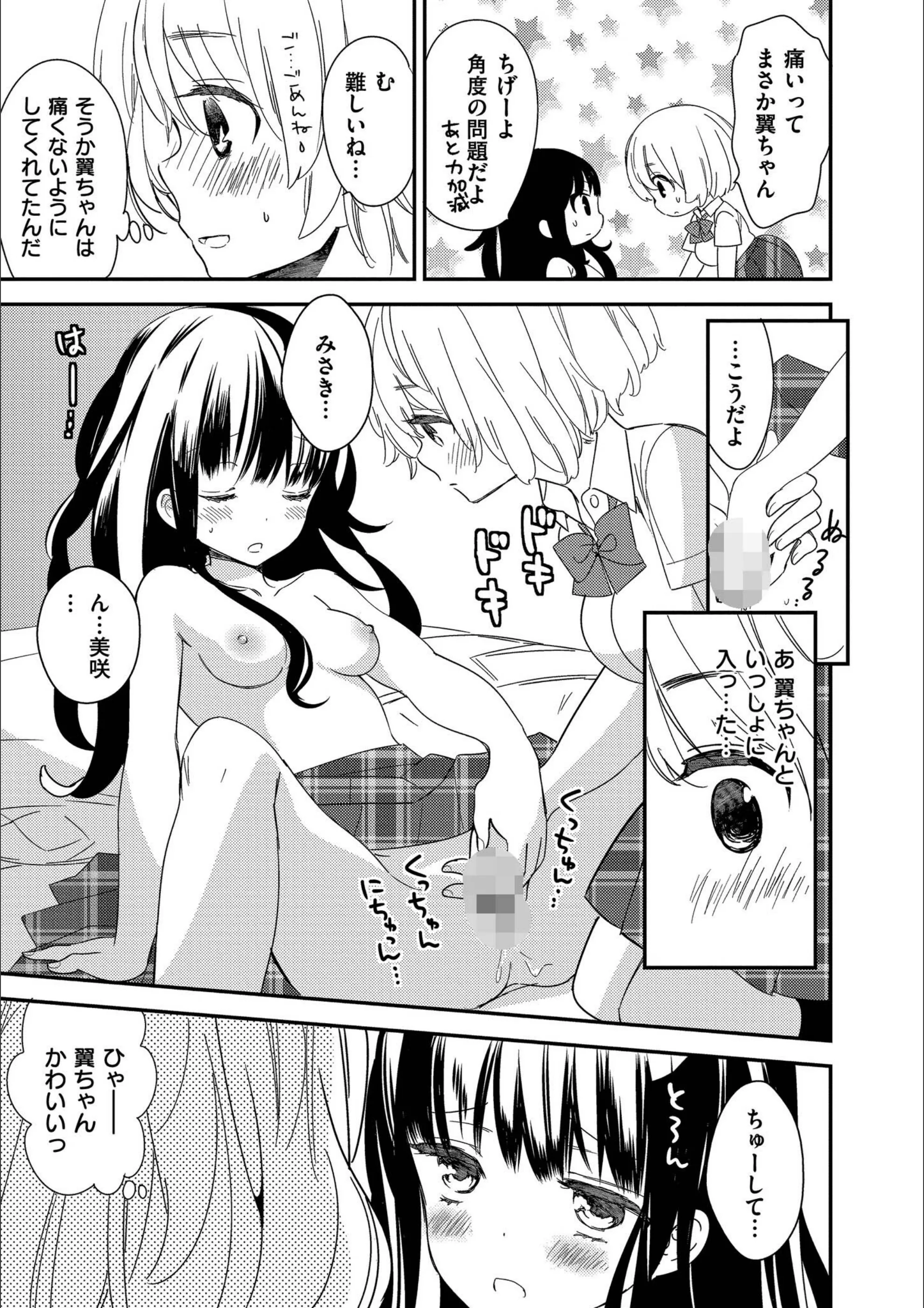 サンプル 21
