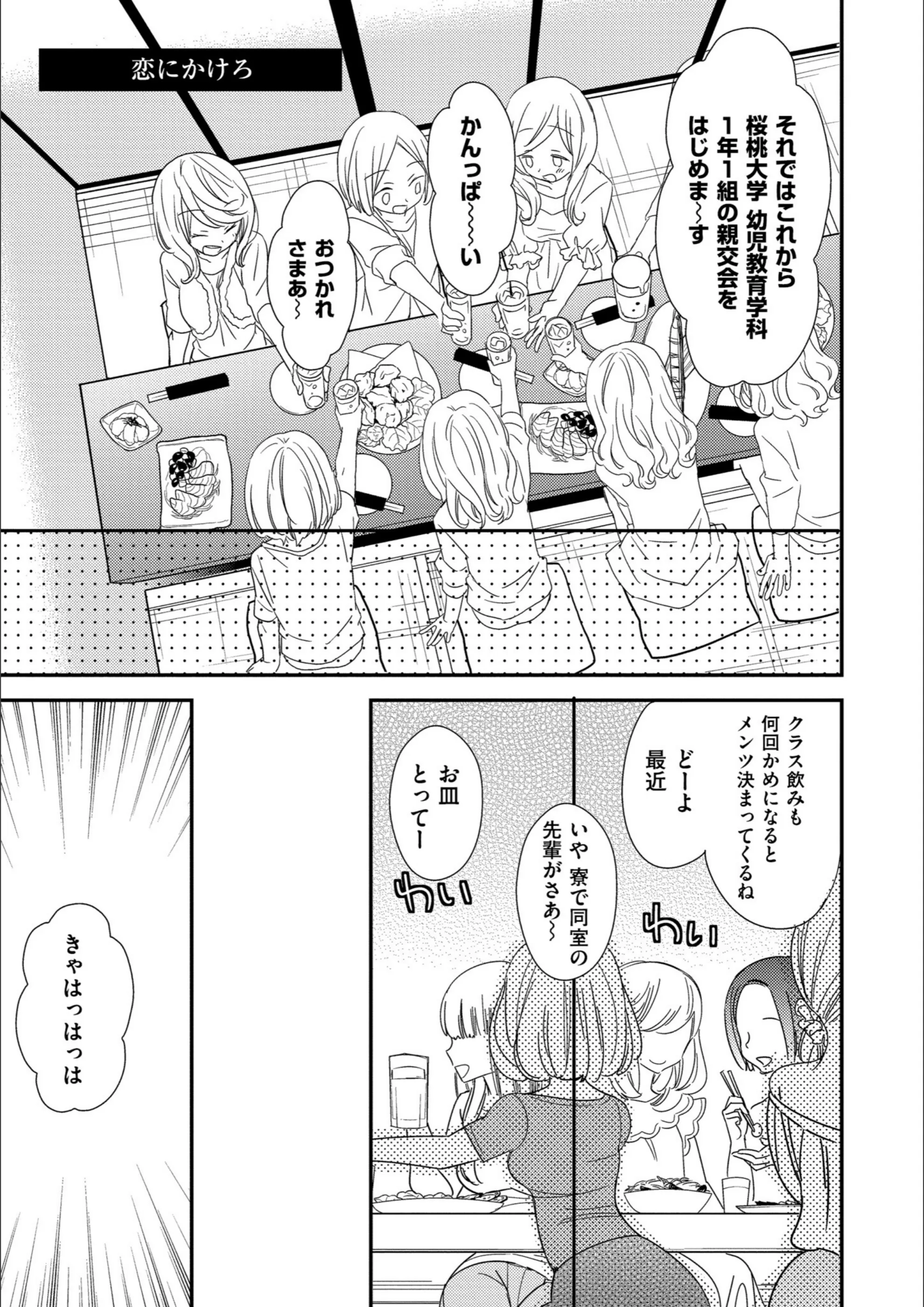 サンプル 23