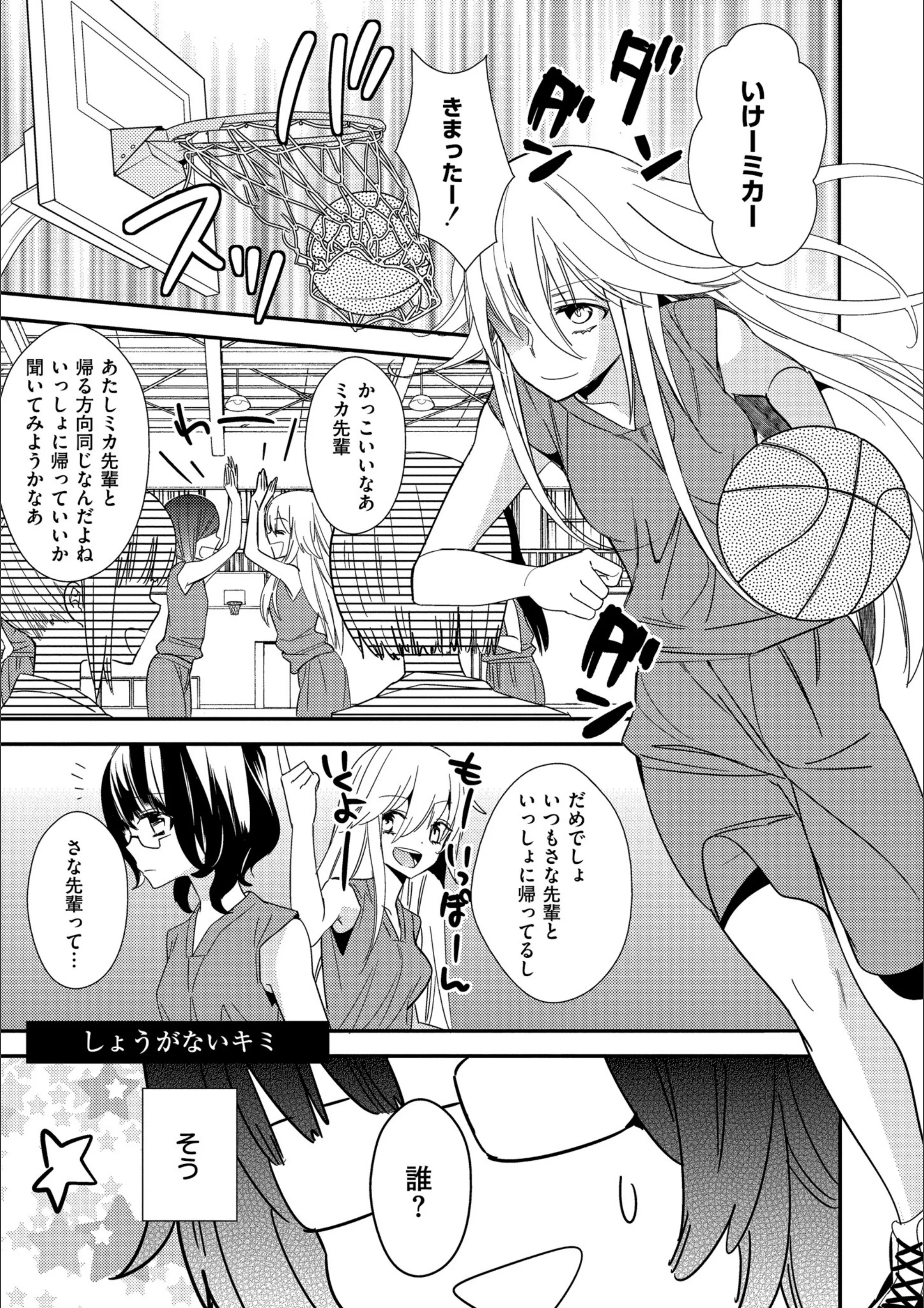サンプル 24
