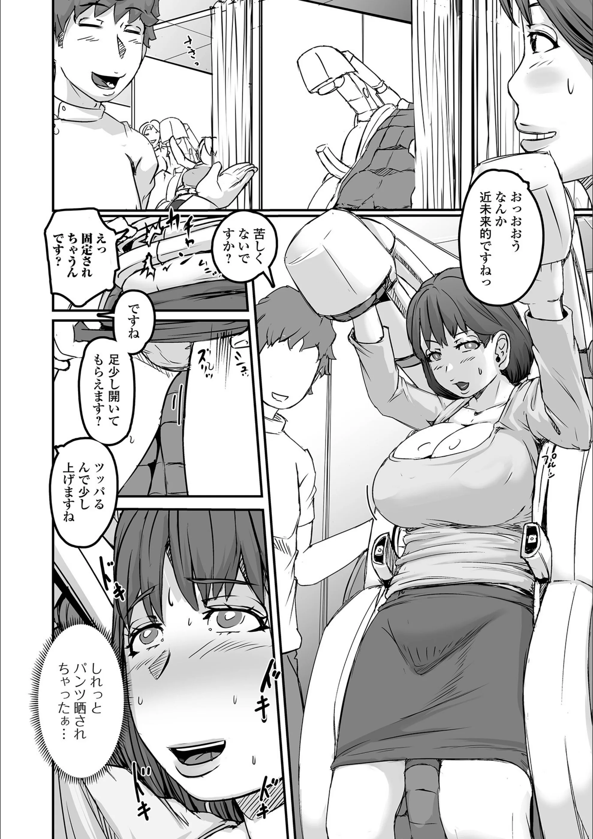 サンプル 2